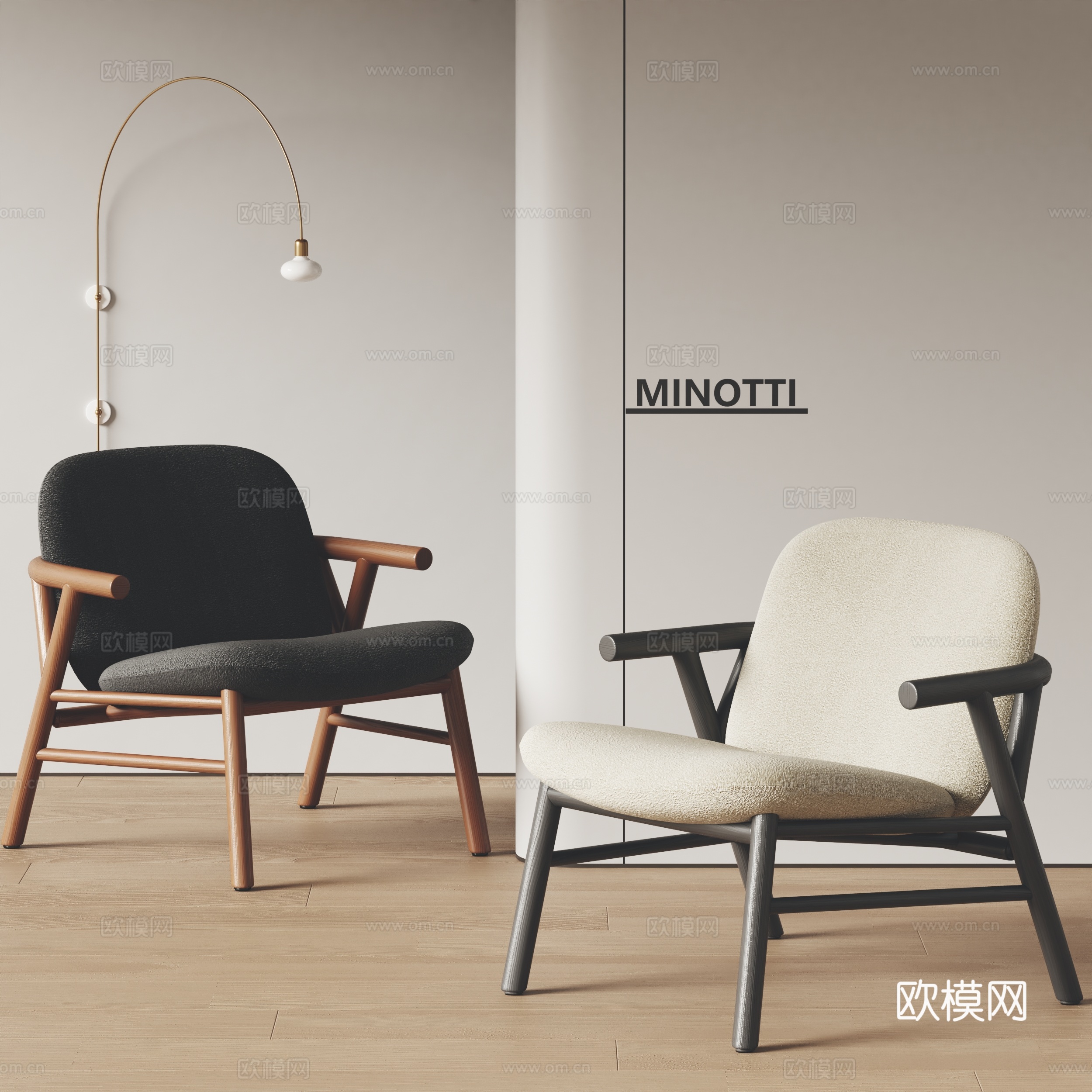 Minotti现代休闲椅 中古风椅子 单椅 躺椅 扶手椅 实su模型