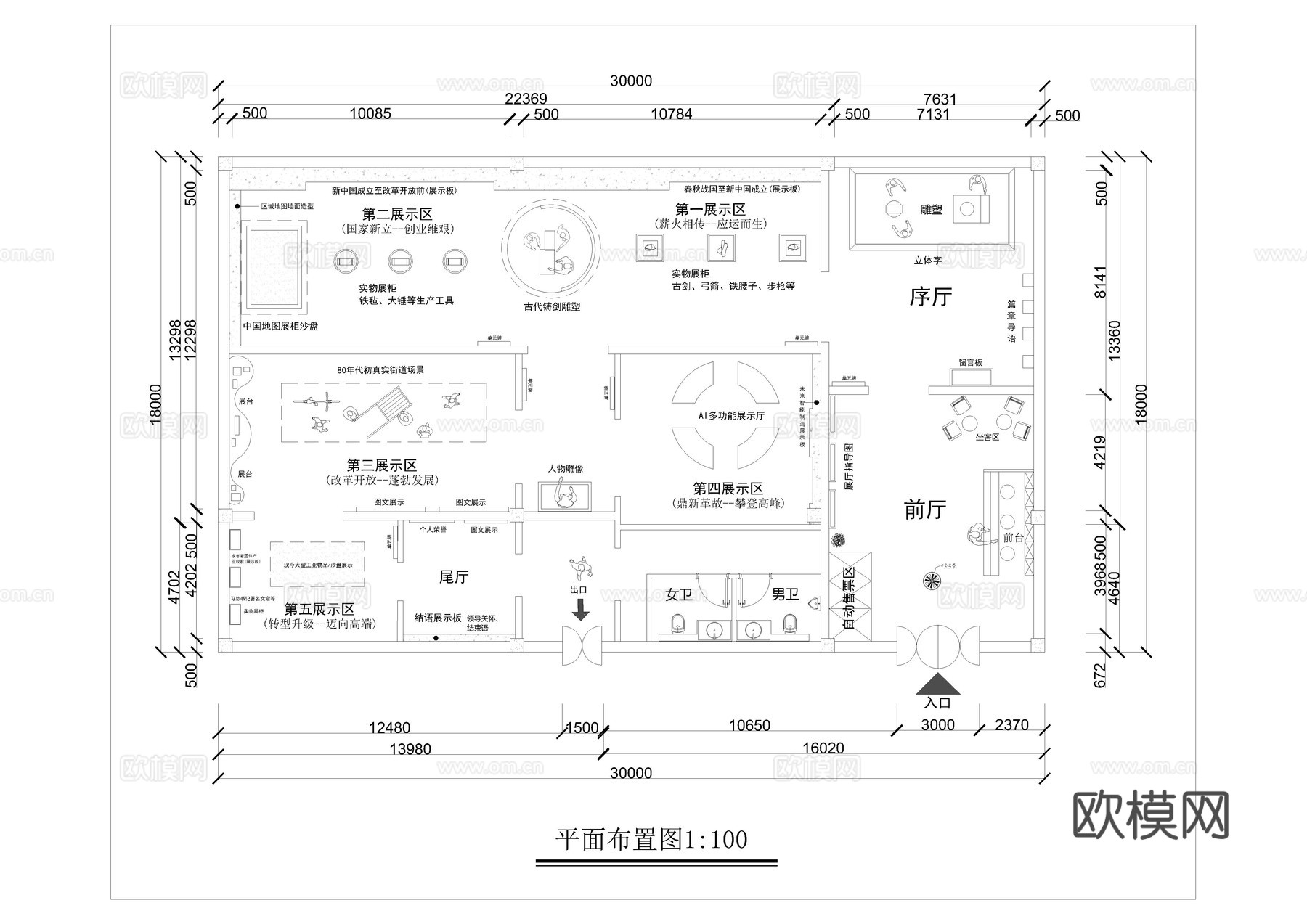 文化展厅cad平面cad施工图