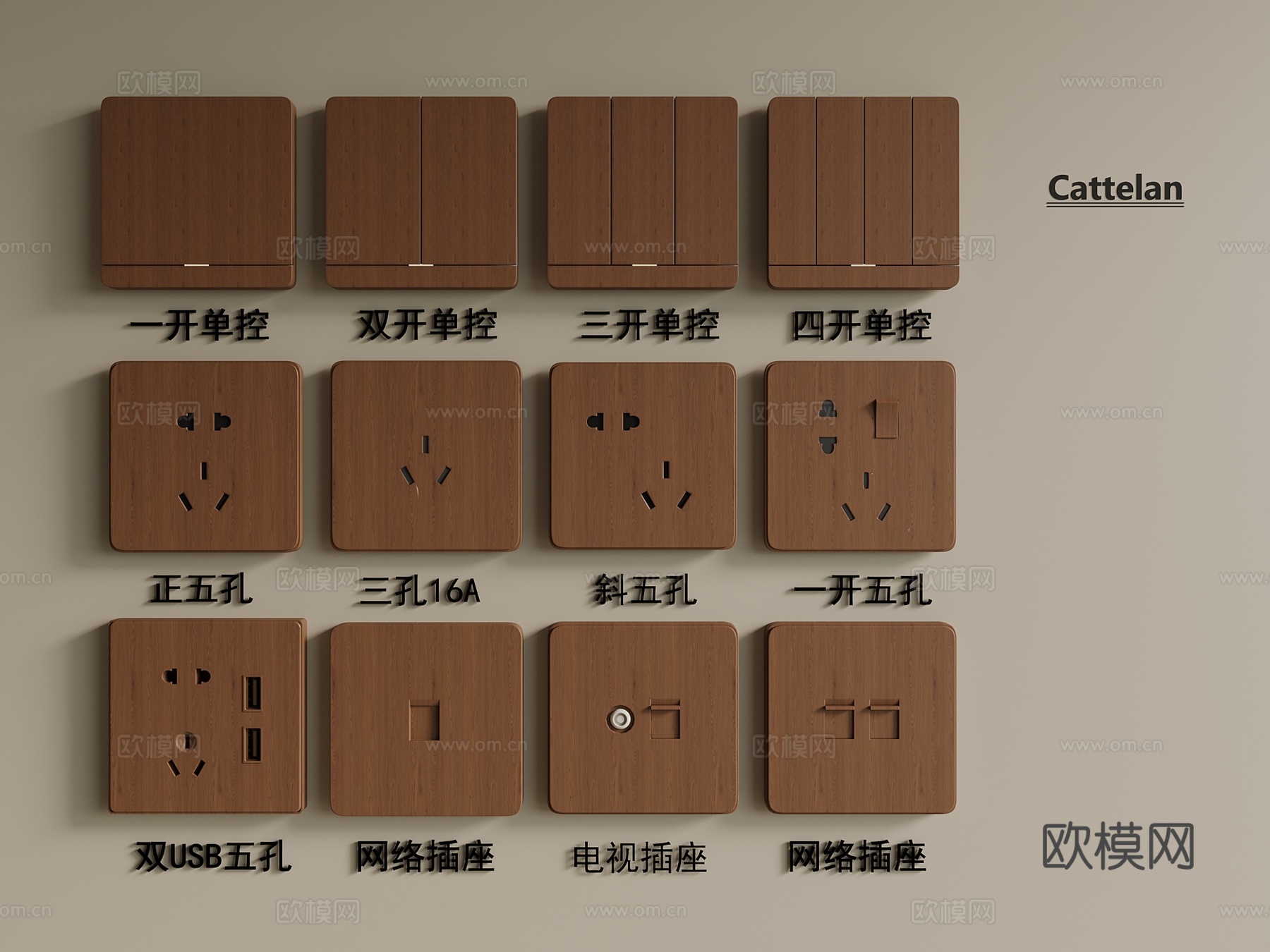新中式 中古 插座 开关 插座 开关插座 组合su模型