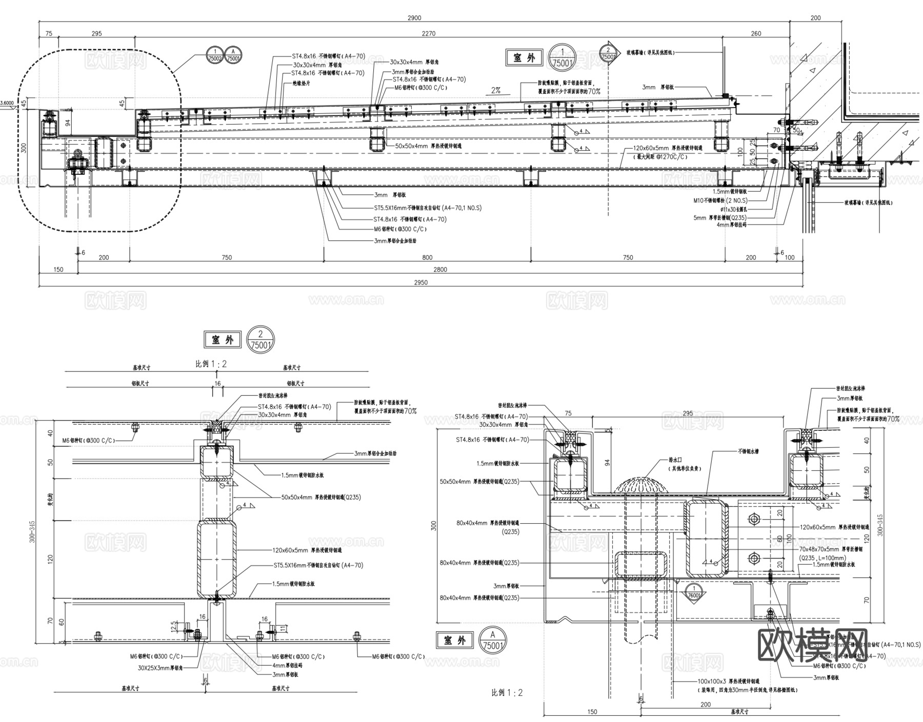 中山怡方都汇售楼处示范区展示中心幕墙施工图纸cad施工图