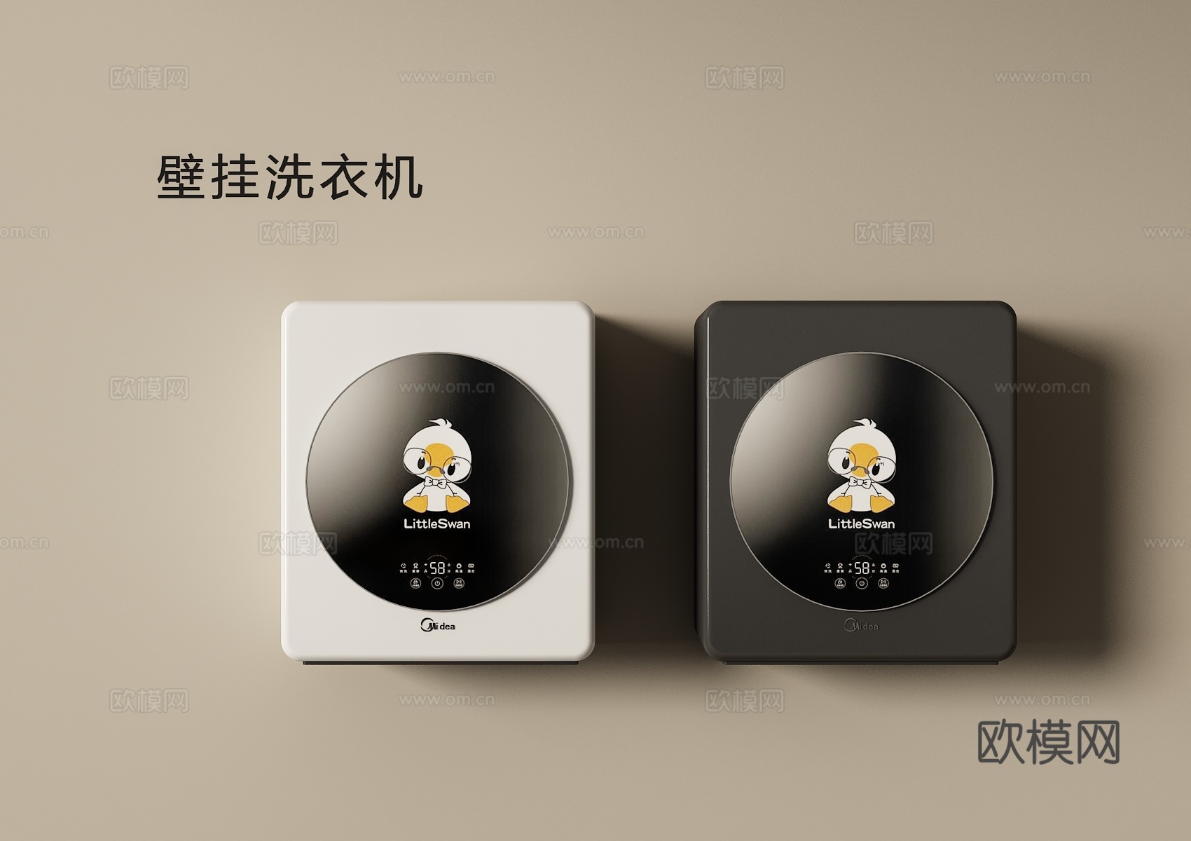 现代壁挂式洗衣机su模型