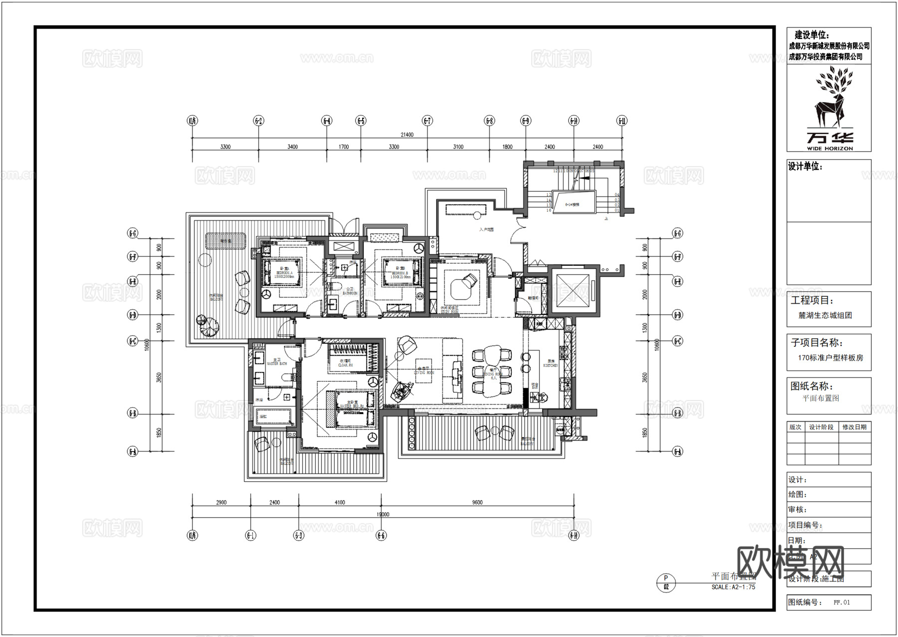 DIA丹健-海口万华江东麓岛170样板间平立面设计图cad施工图