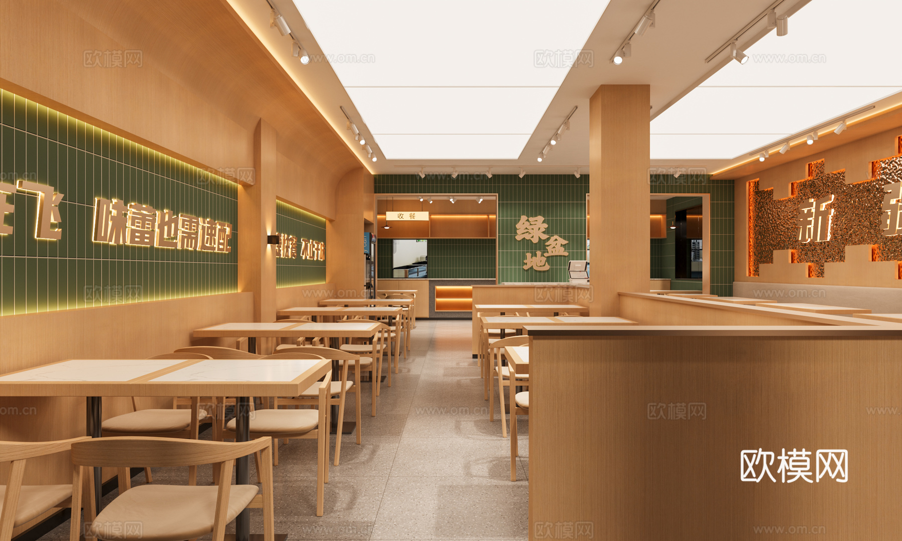 现代快餐店 新疆快餐店 工装餐饮 手抓饭3d模型