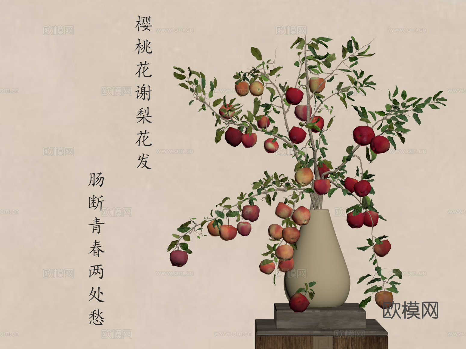 20现代花瓶 花艺摆件su模型