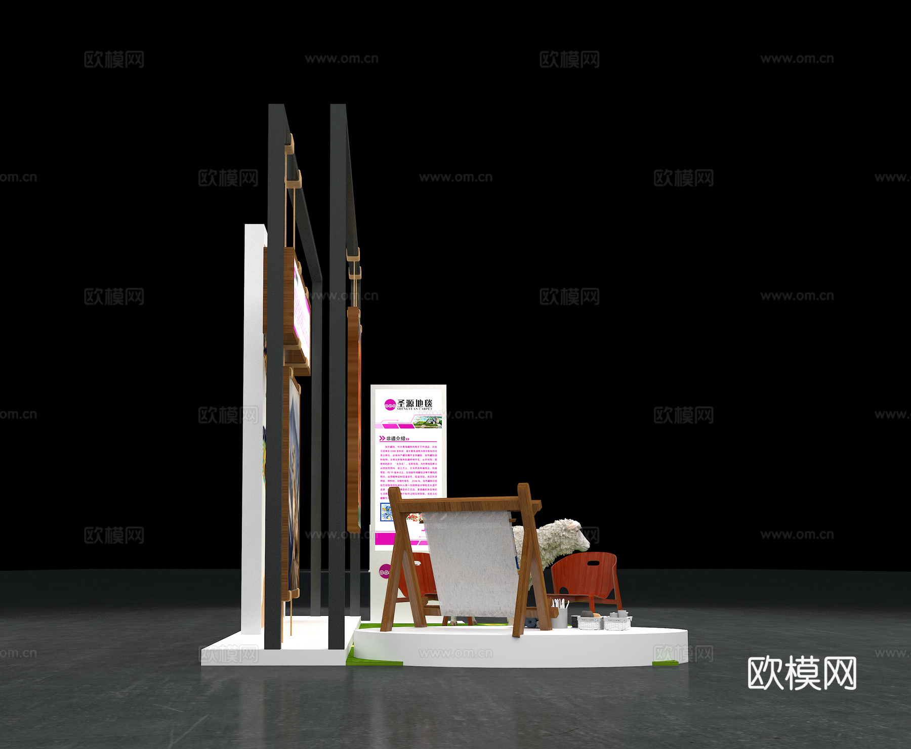 产品展示 展示墙  打卡墙 体验区3d模型