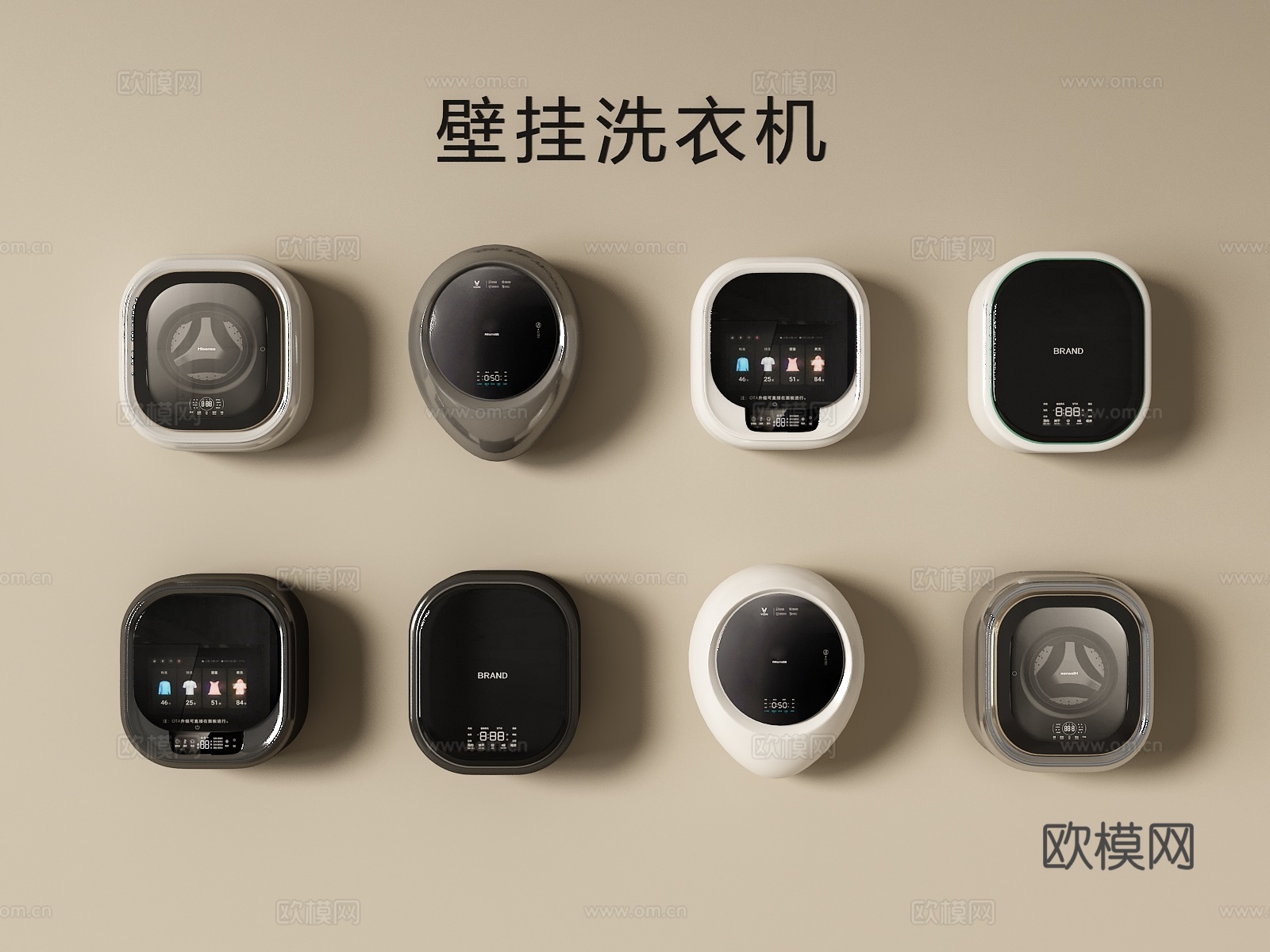 现代壁挂洗衣机su模型