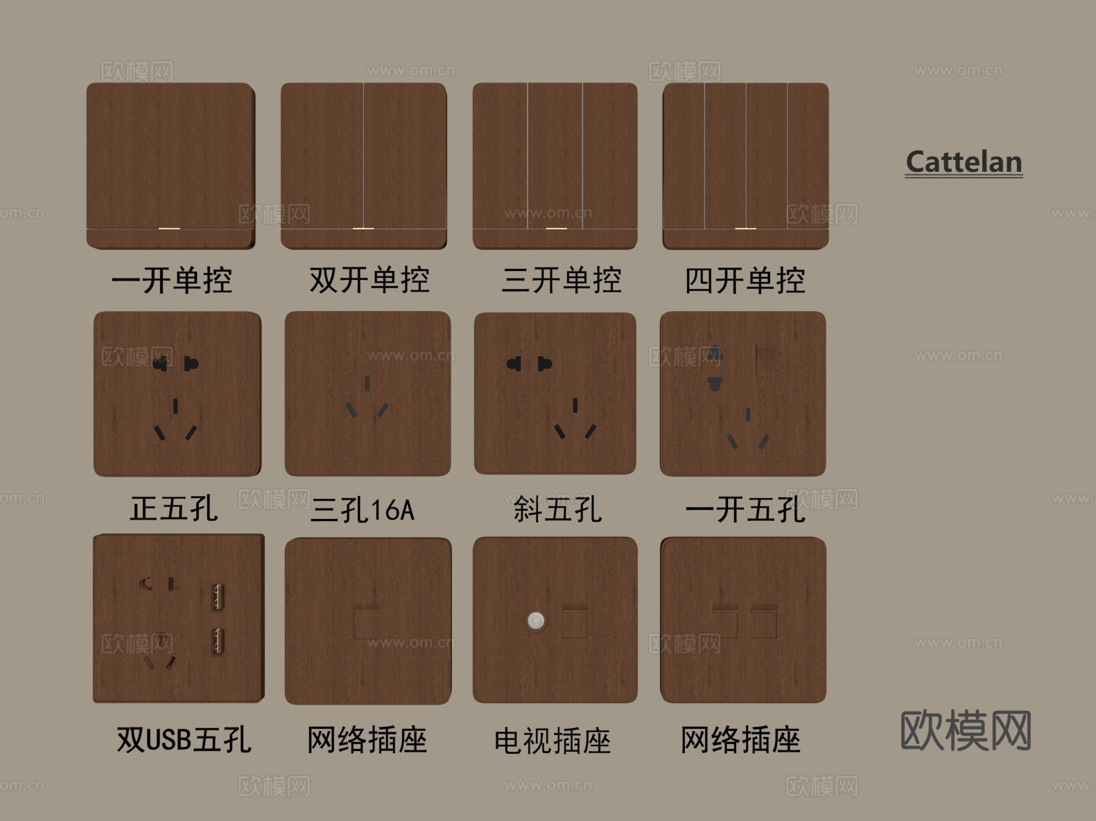 新中式 中古 插座 开关 插座 开关插座 组合su模型