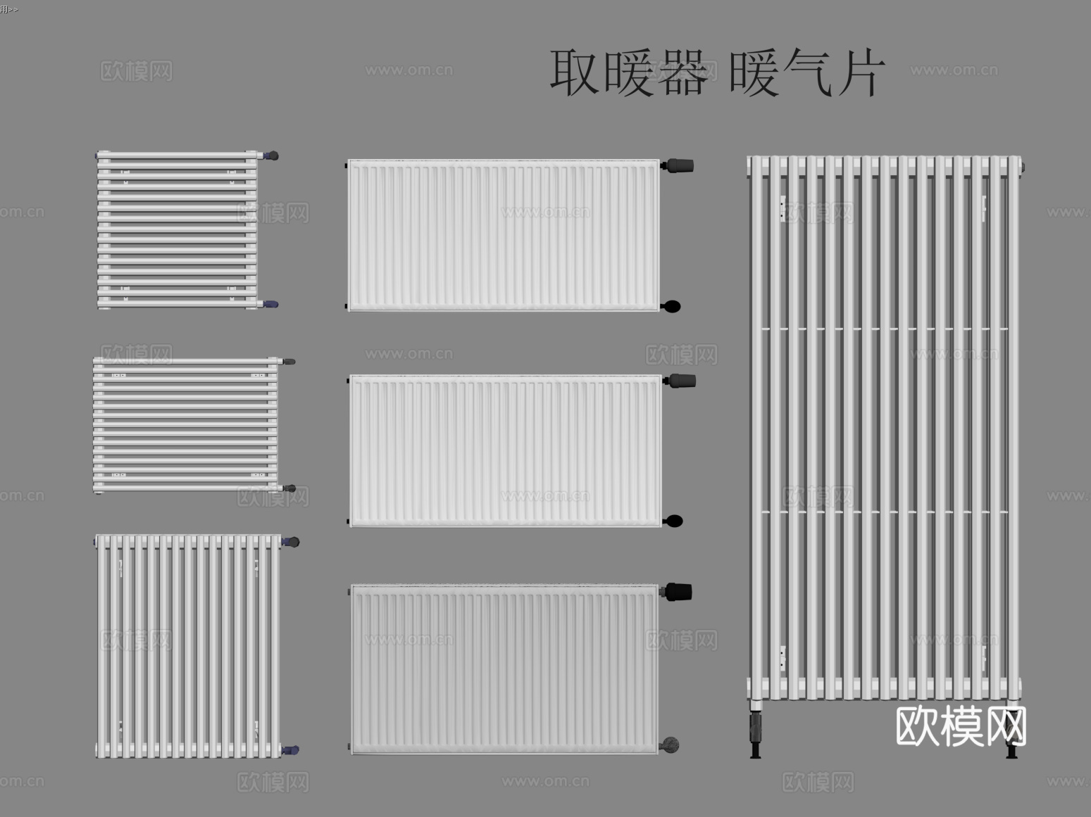 20取暖器 暖气片su模型