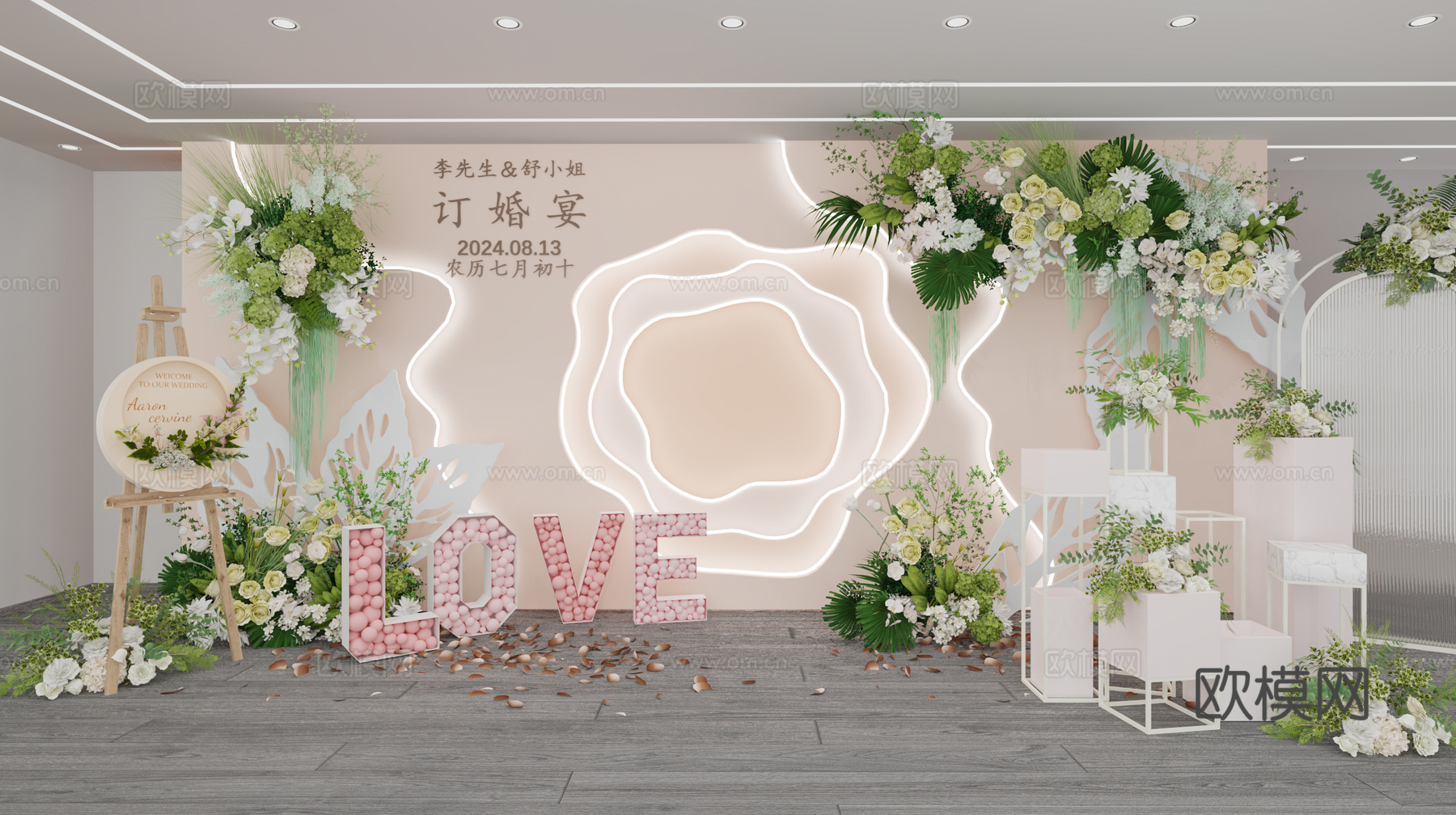 现代美陈 简约风格 订婚场景 结婚场景 现场搭建 鲜花美陈3d模型