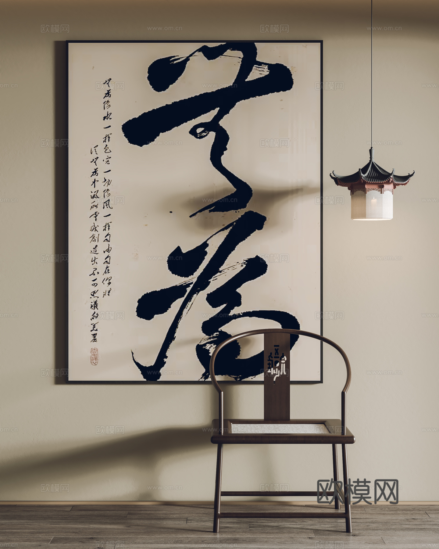 新中式挂画 装饰画 字画 吊灯 单椅3d模型