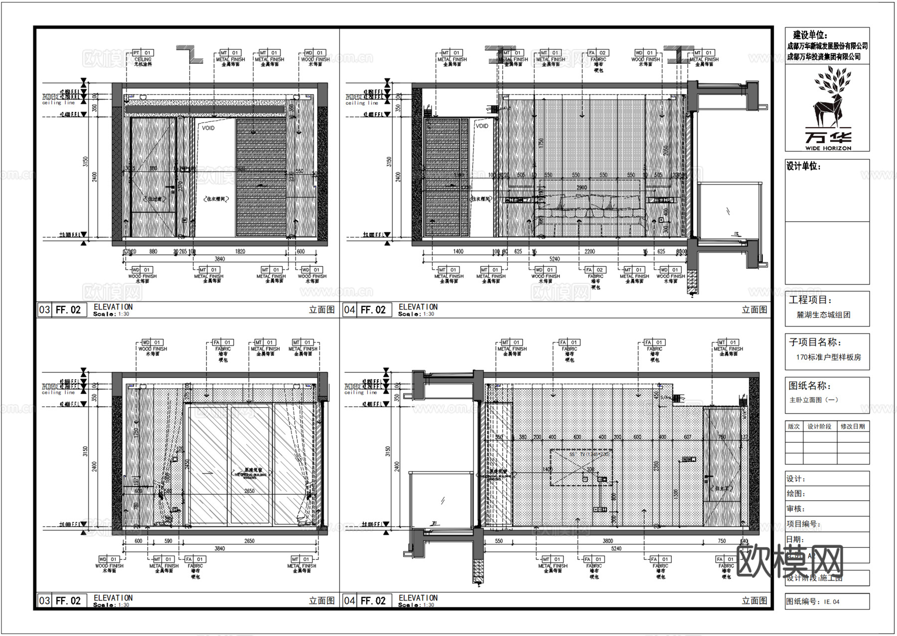 DIA丹健-海口万华江东麓岛170样板间平立面设计图cad施工图