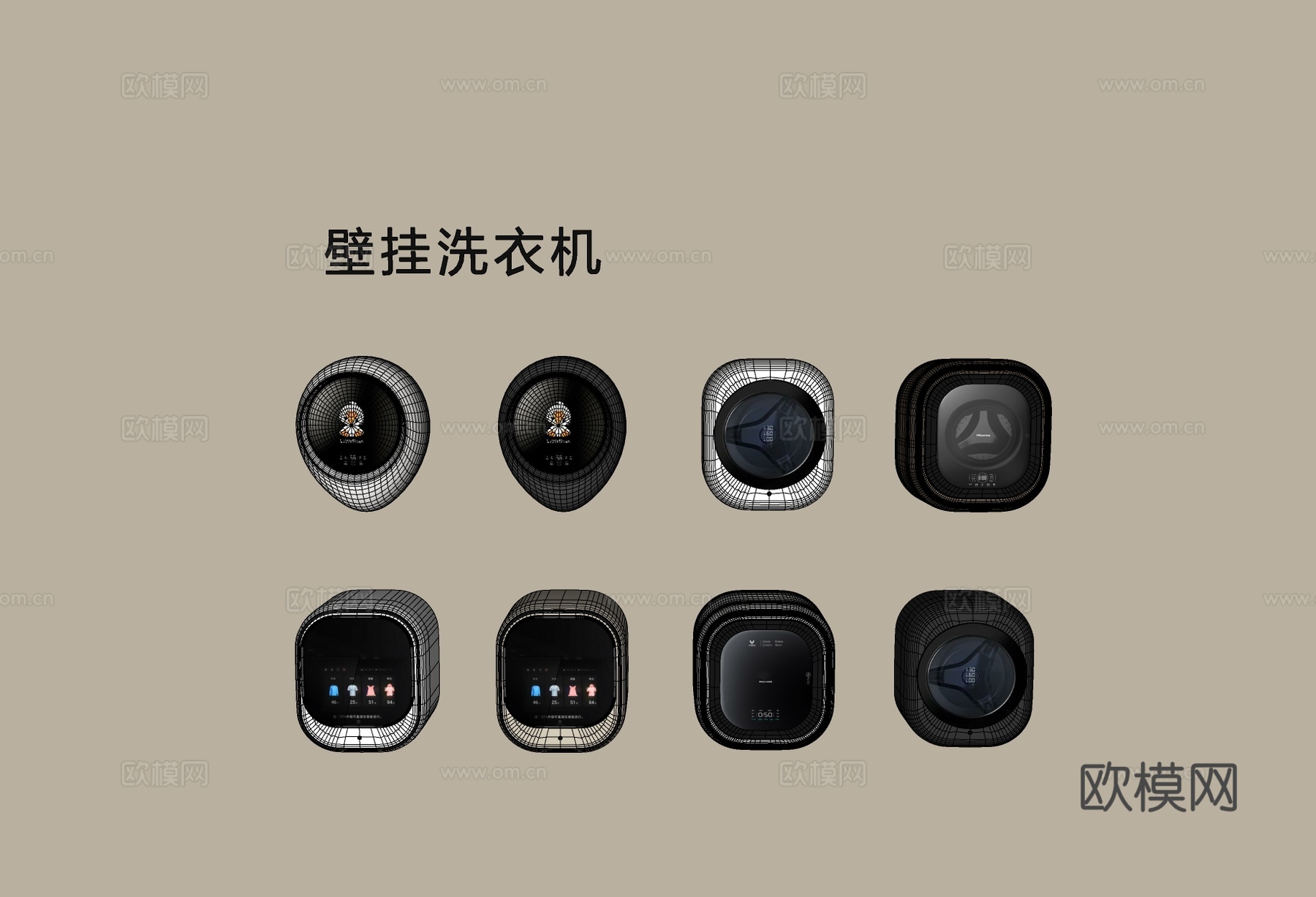 现代壁挂洗衣机迷你洗衣机su模型