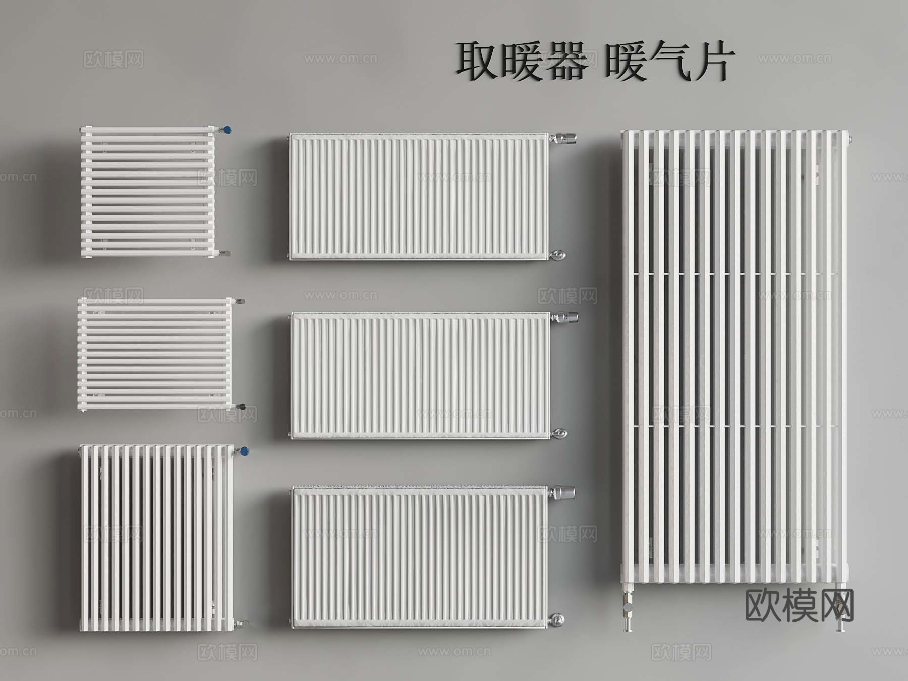 20取暖器 暖气片3d模型