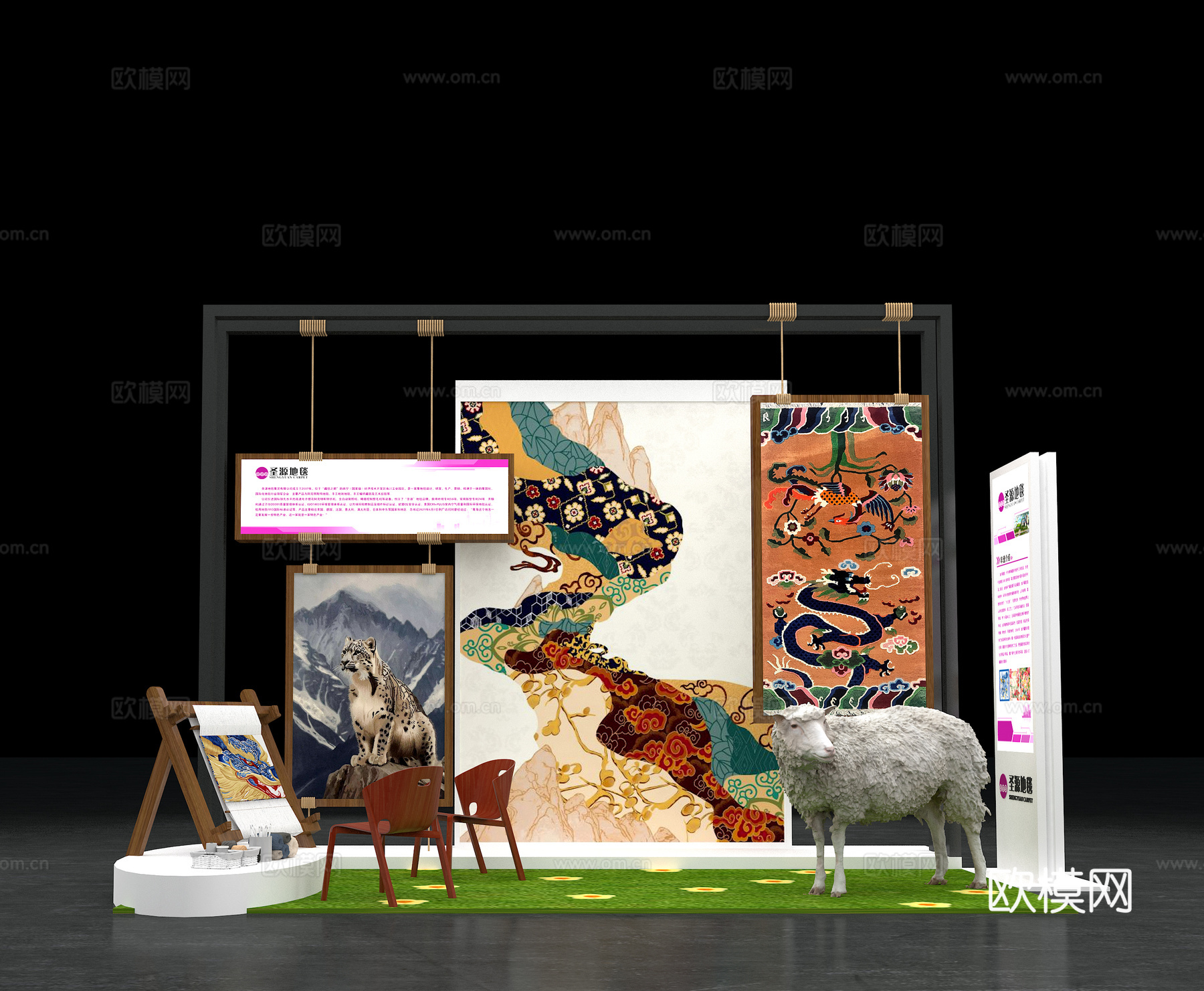产品展示 展示墙  打卡墙 体验区3d模型
