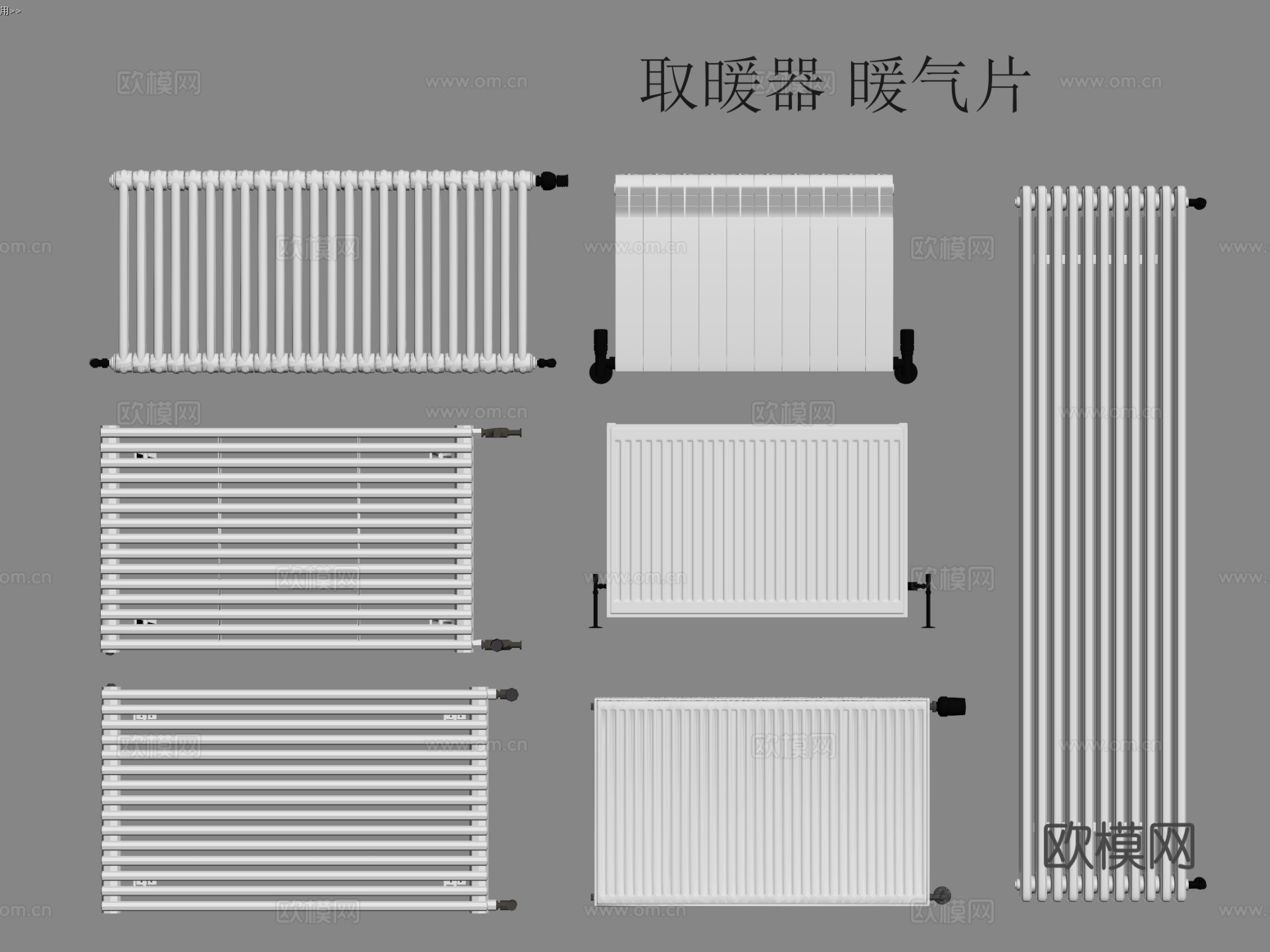 21取暖器 暖气片su模型