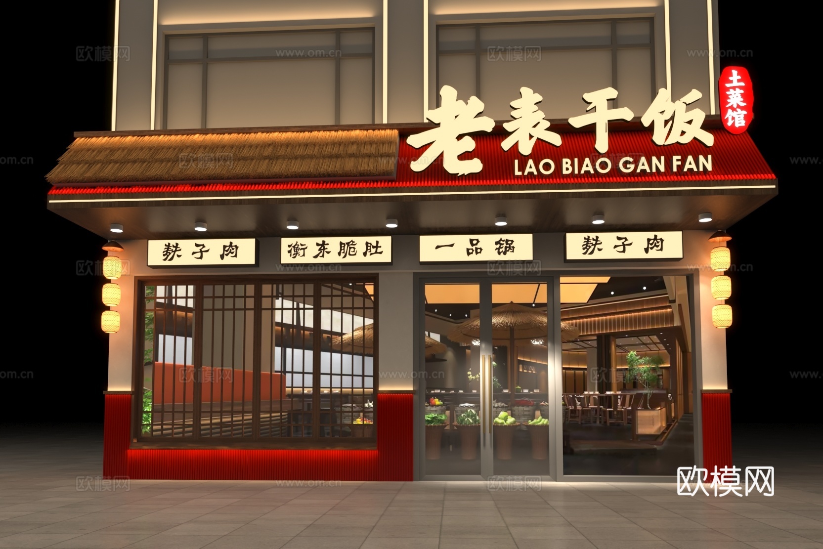 现代餐饮店门头 土菜馆 湘菜馆门头门面3d模型
