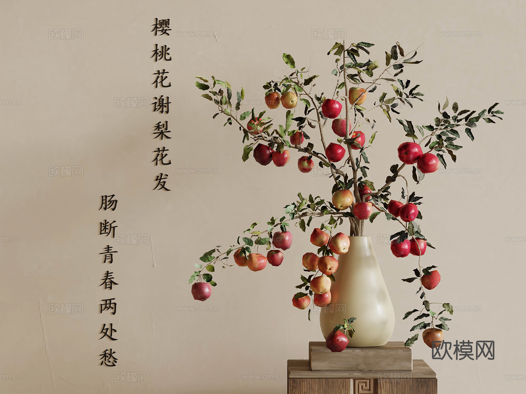20现代花瓶 花艺摆件3d模型