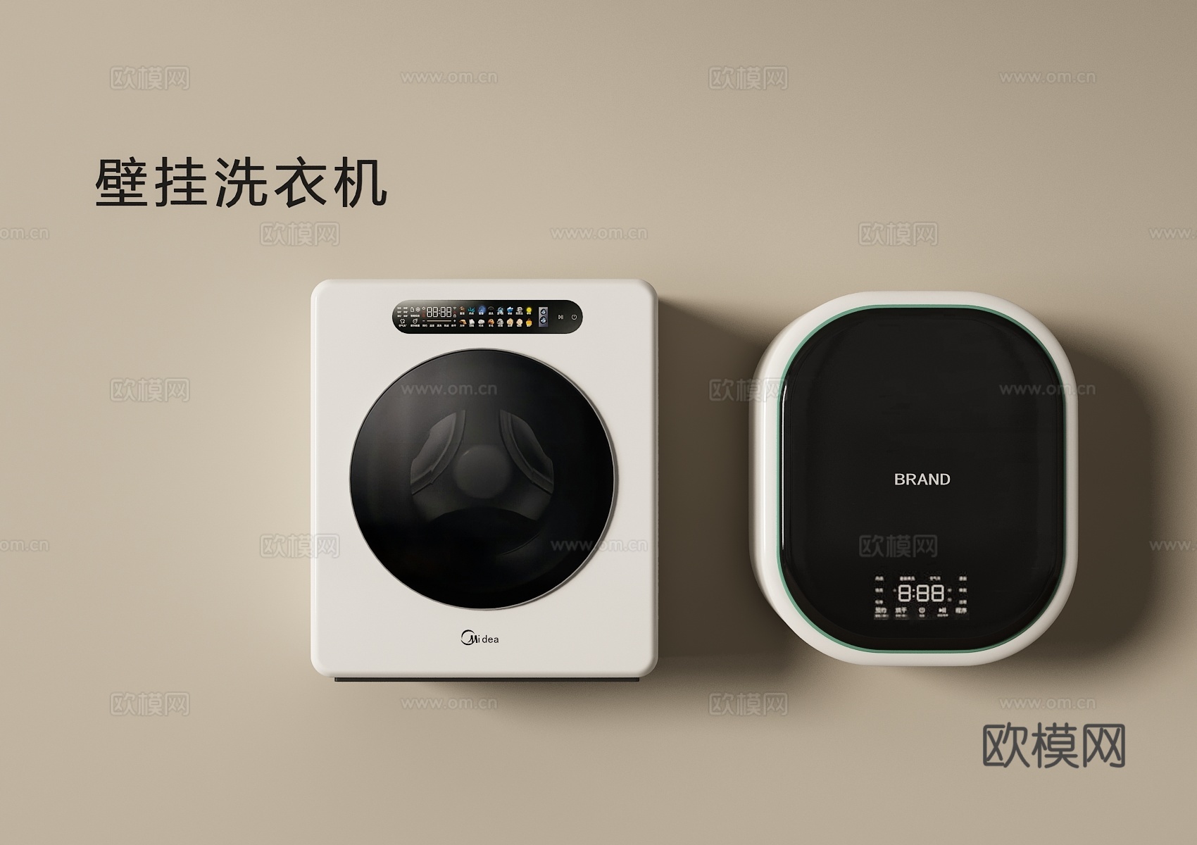 现代壁挂式洗衣机su模型