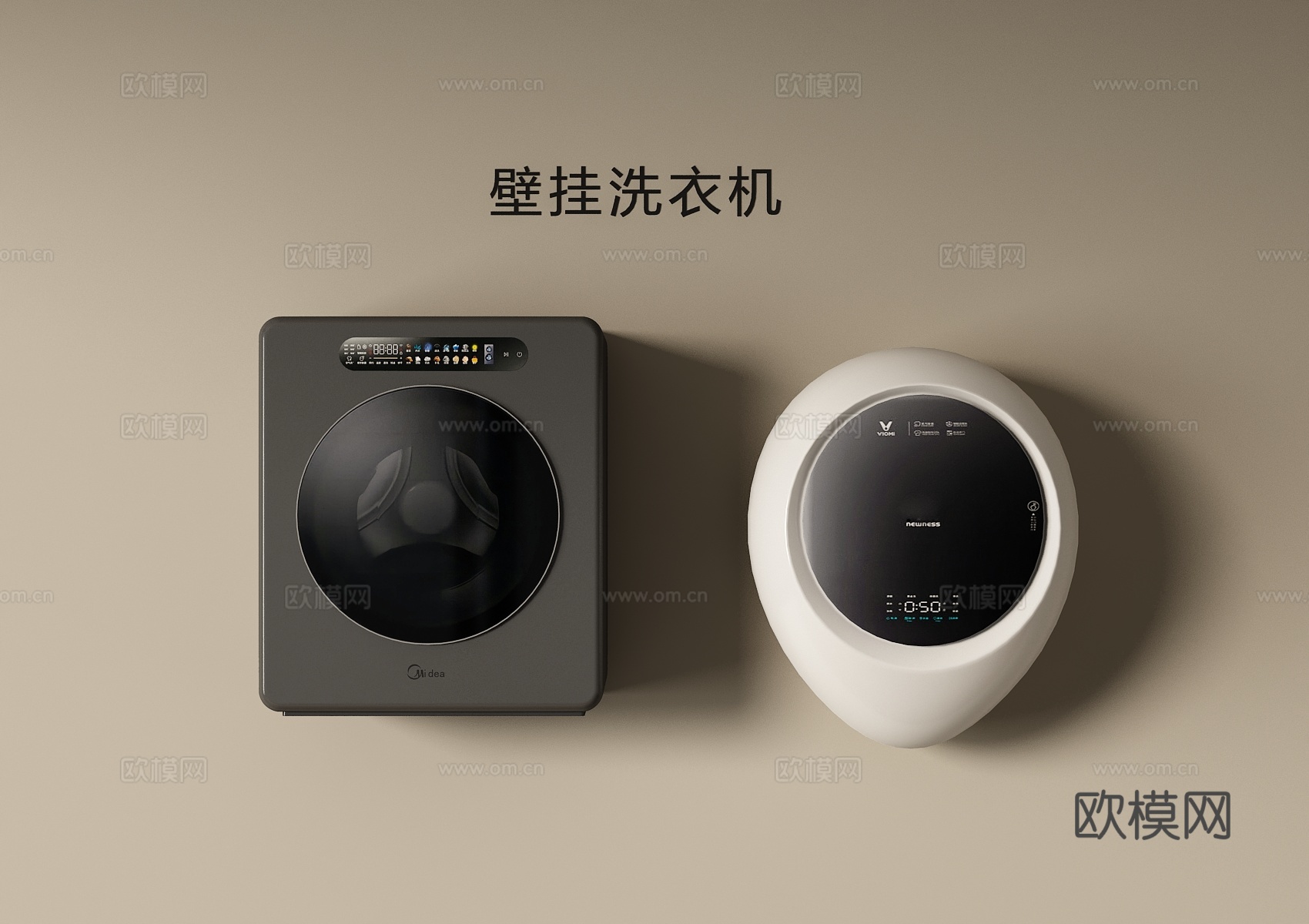 现代壁挂式洗衣机su模型