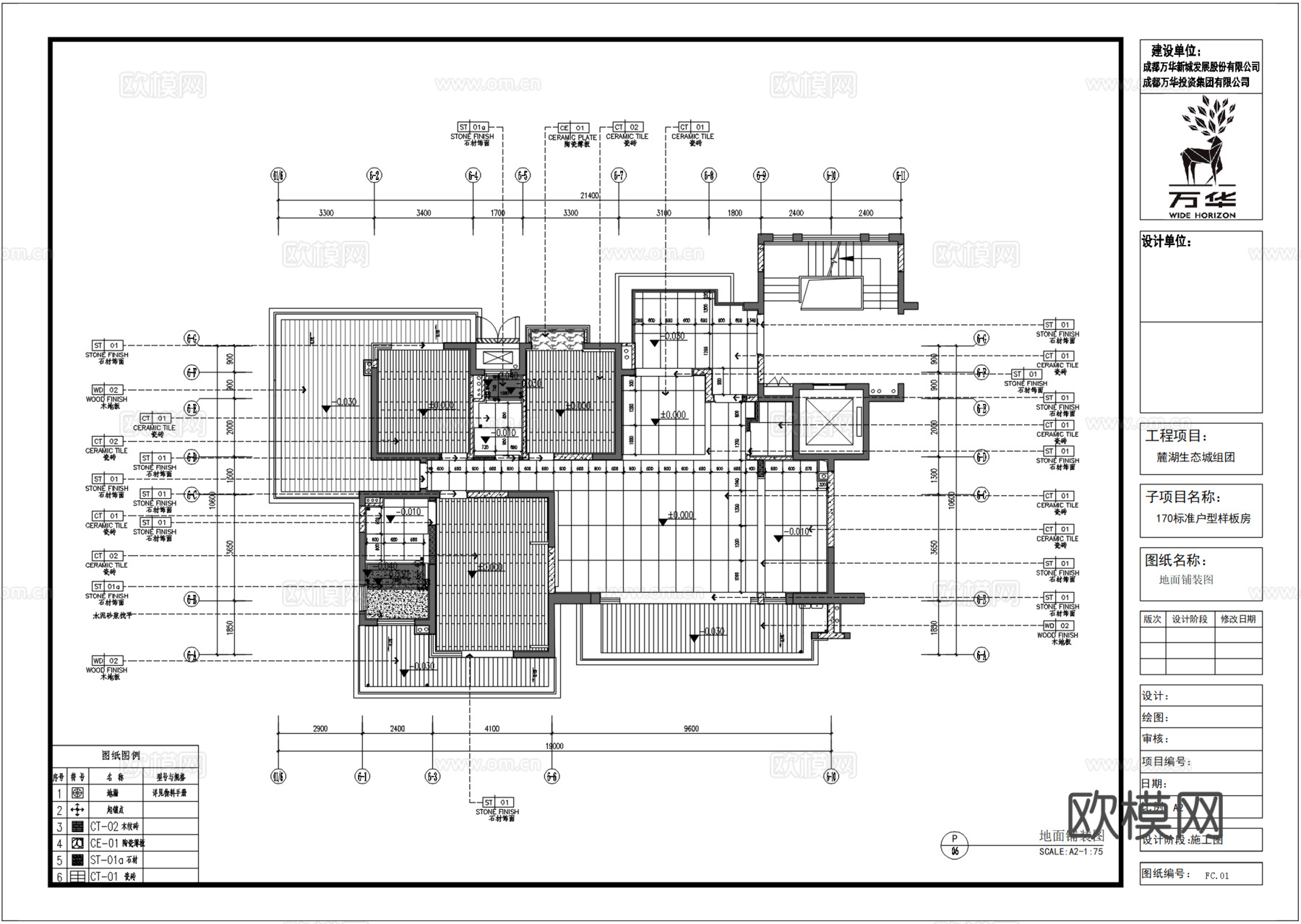 DIA丹健-海口万华江东麓岛170样板间平立面设计图cad施工图
