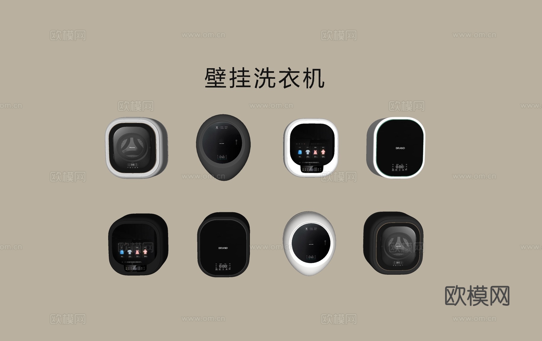 现代壁挂洗衣机su模型