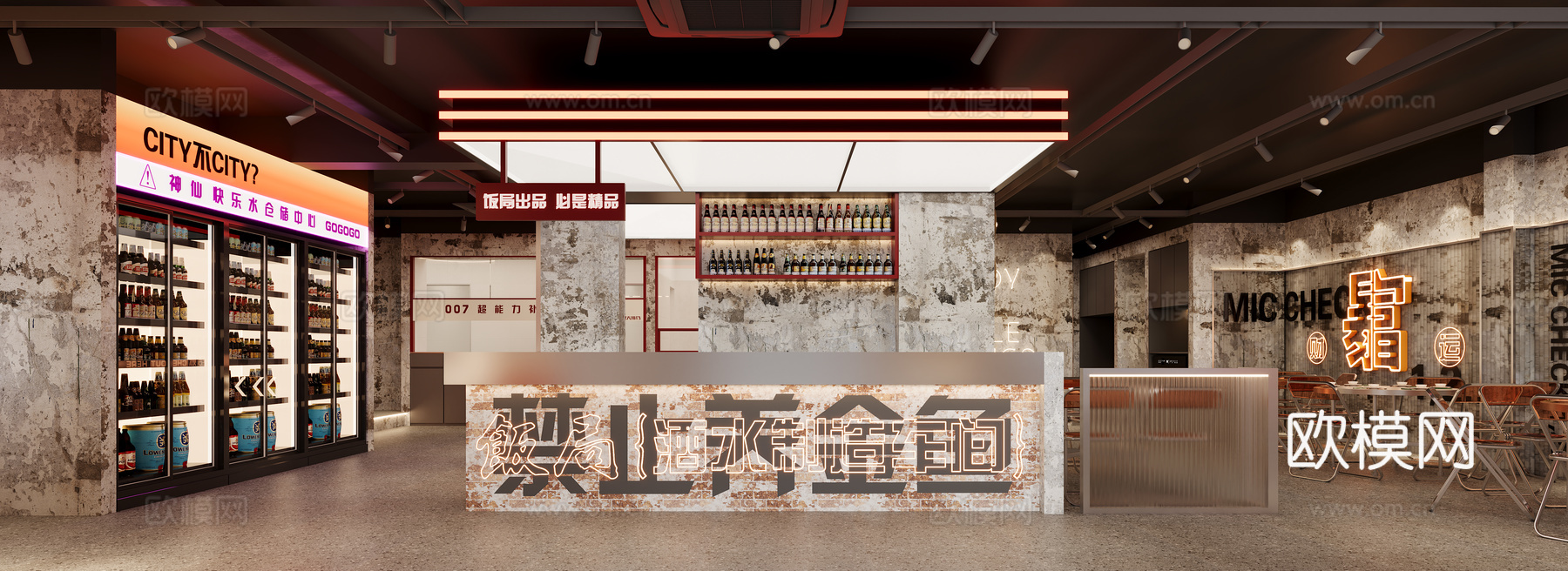 工装餐饮店工业风中餐厅3d模型