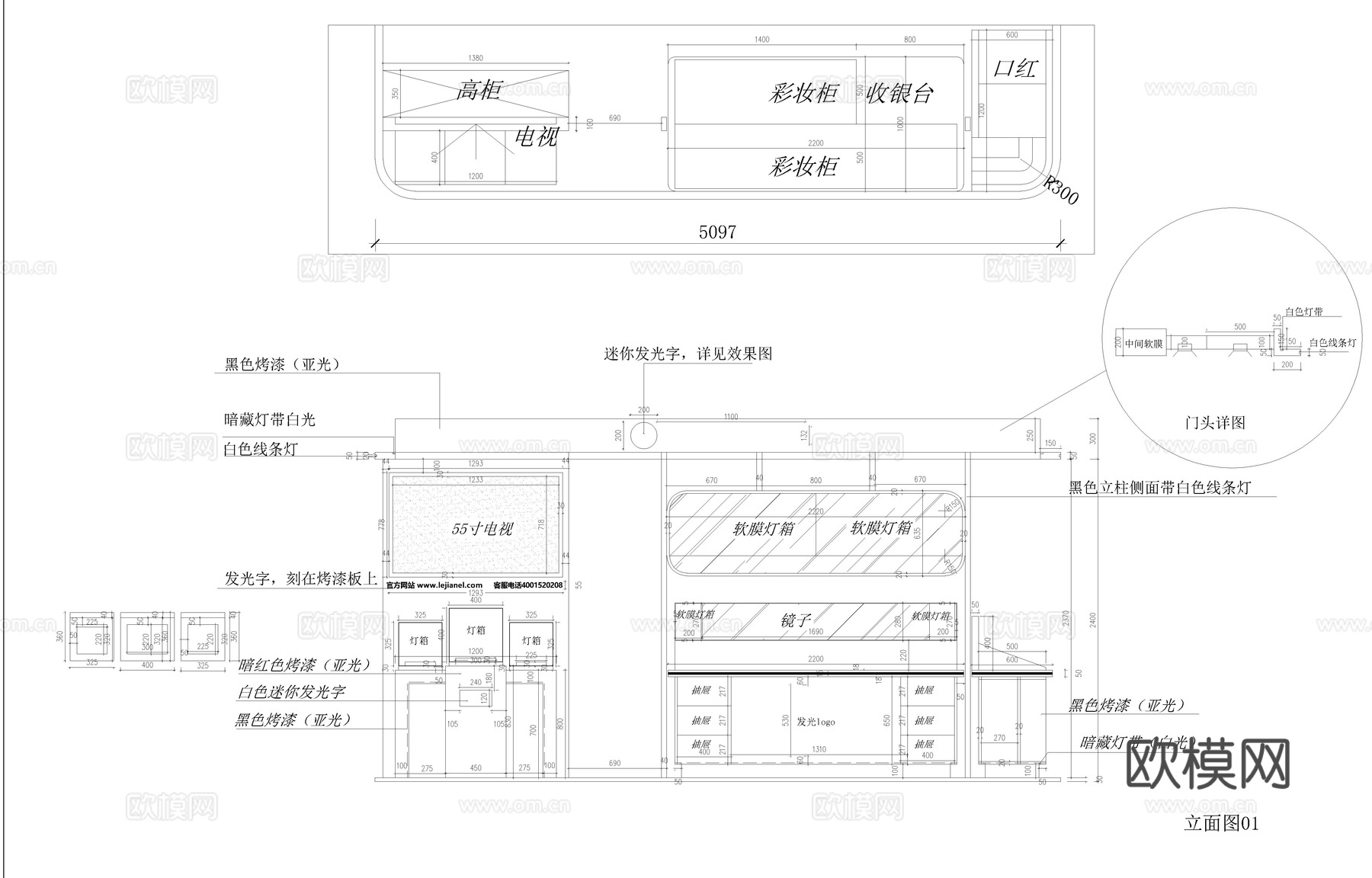 香水店CAD施工图cad施工图
