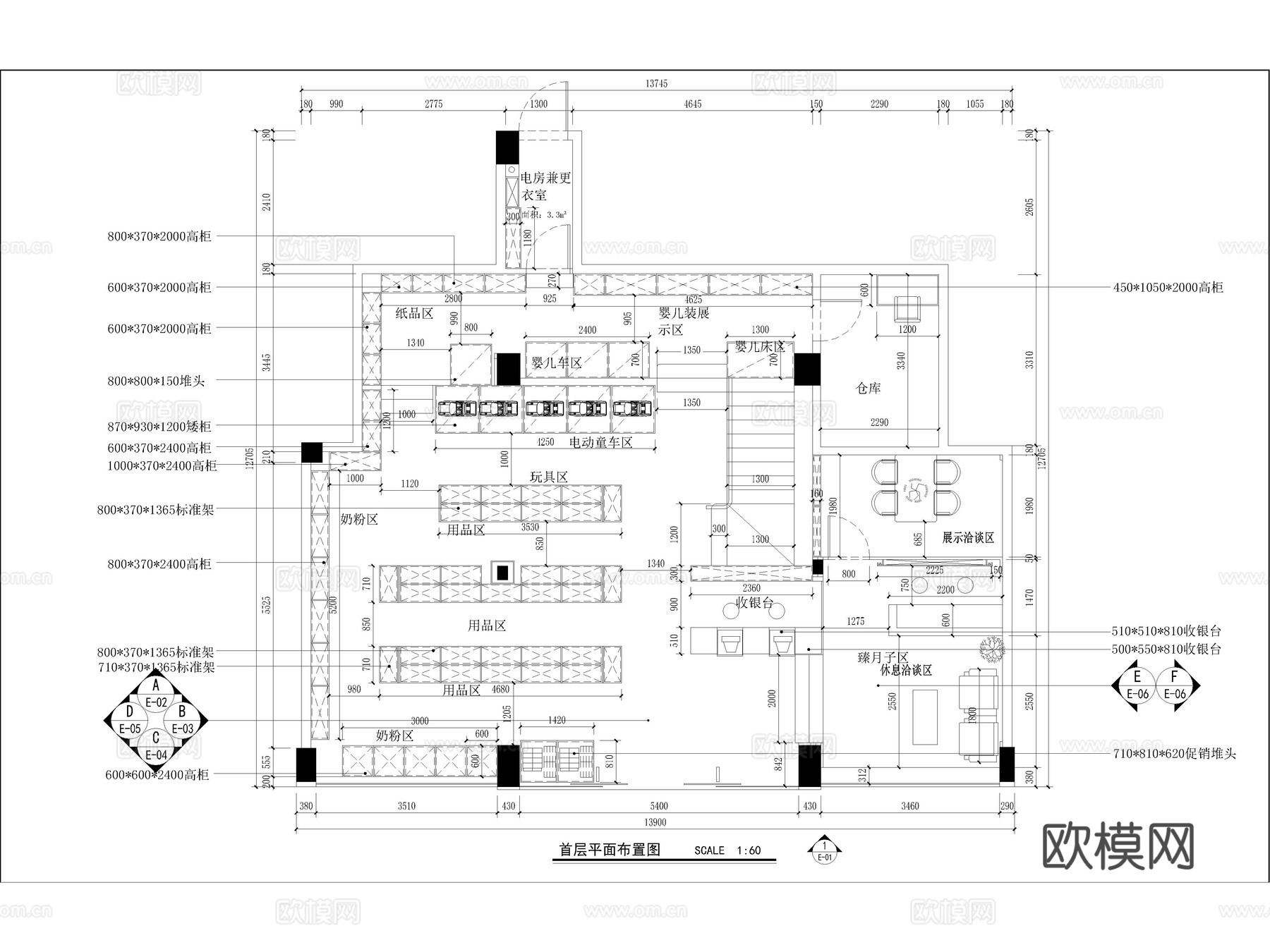 母婴店 母婴室 哺乳室 母婴护理室 婴儿生活馆cad施工图