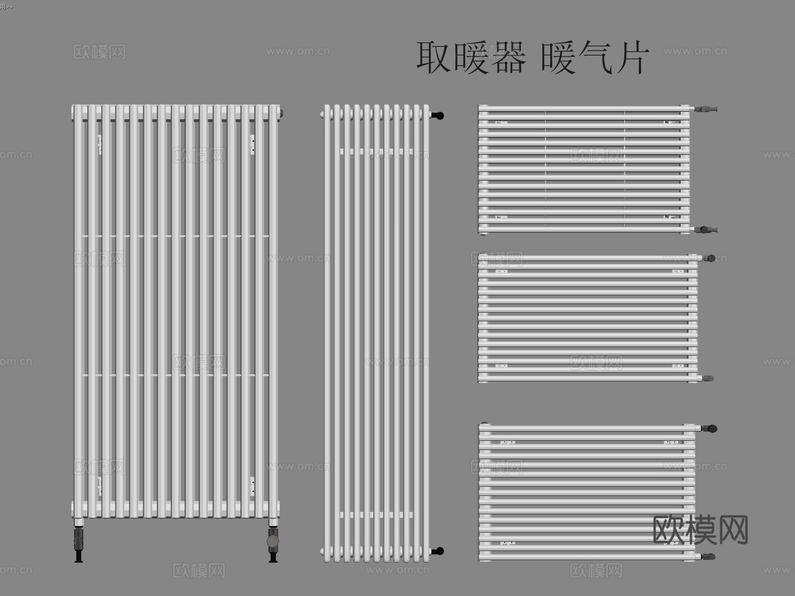 23取暖器 暖气片su模型