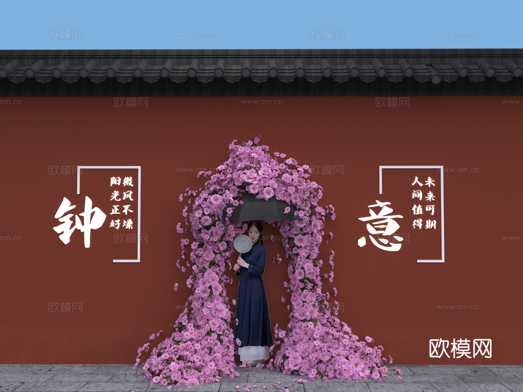 新中式美陈 鲜花瀑布美陈 网红打卡点3d模型