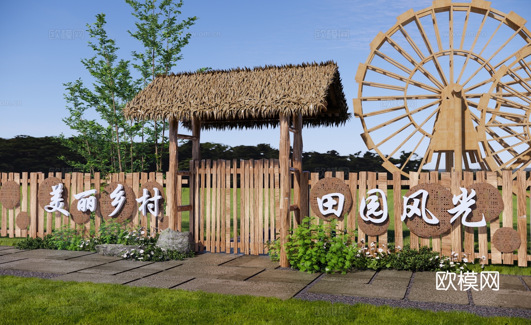 新中式乡村庭院 中式乡村庭院门 美丽乡村建设小品 茅草小柴门su模型