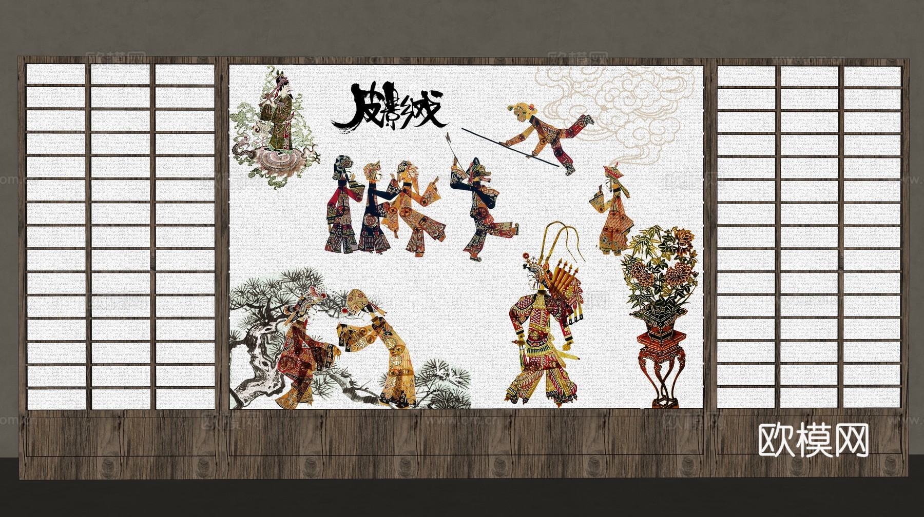 非遗皮影戏 室内艺术装置 民俗文化小品 皮影戏装饰背景su模型
