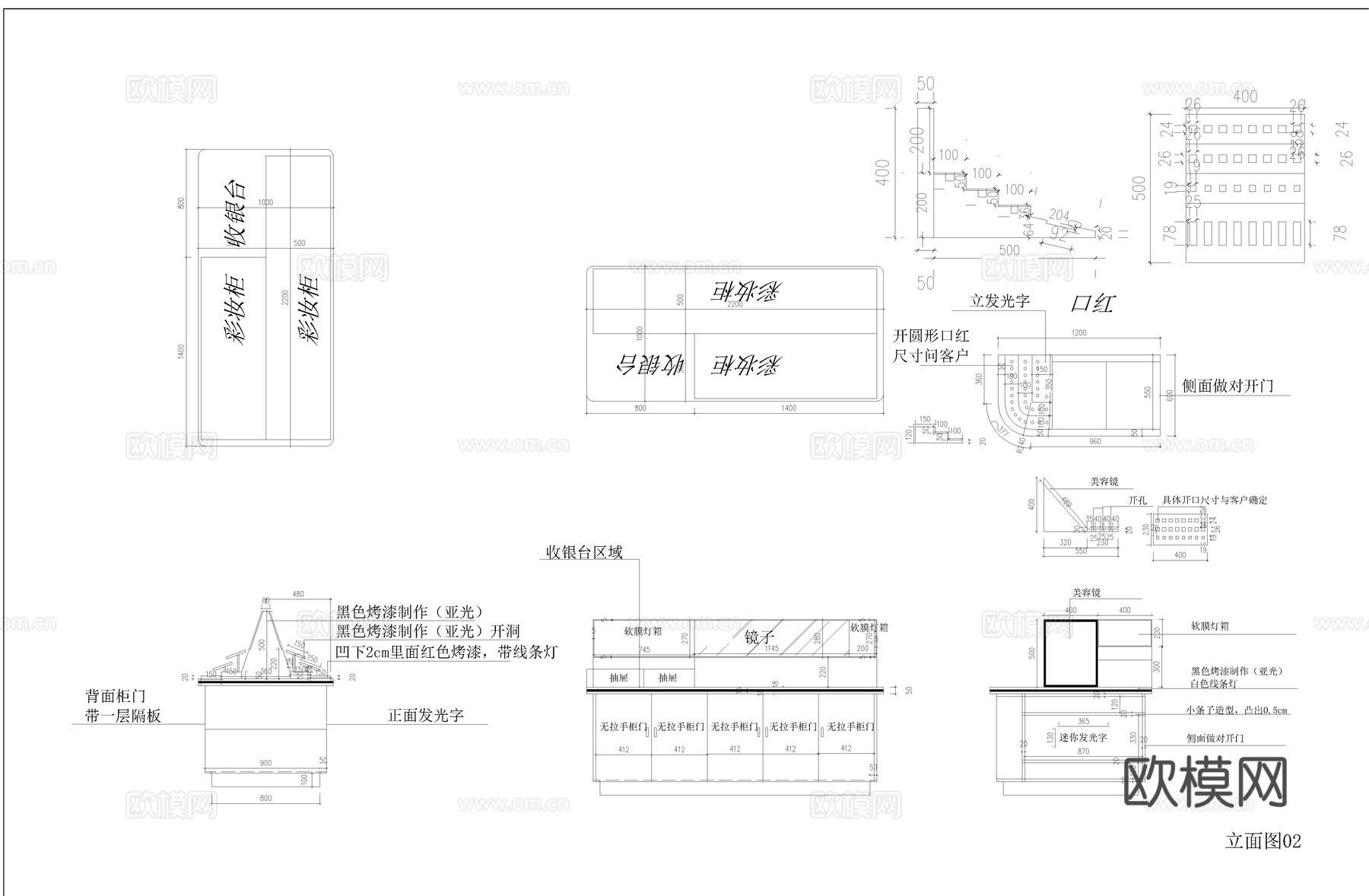 香水店CAD施工图cad施工图