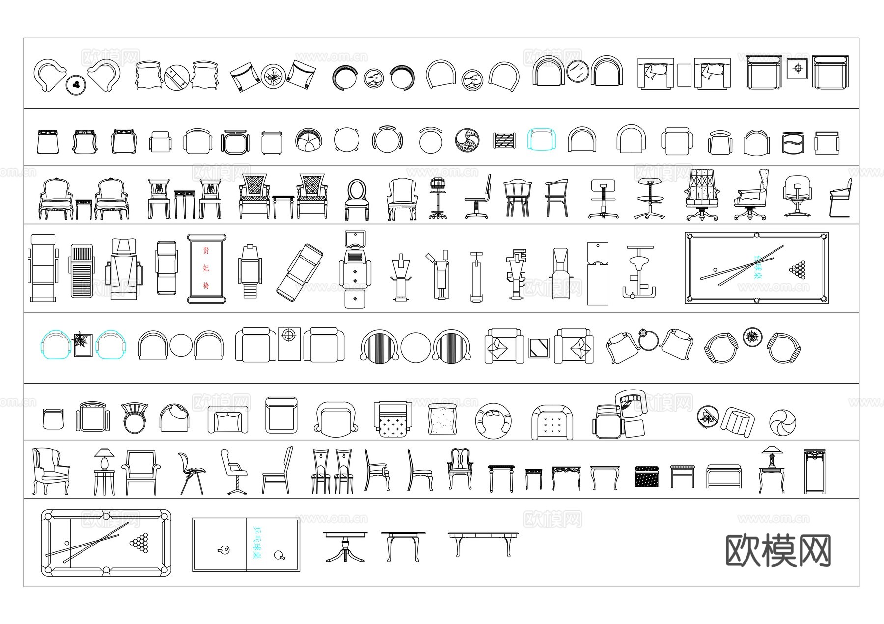 办公室家具平面图 办公室家具立面图 家具布局平立面图 办公家cad施工图
