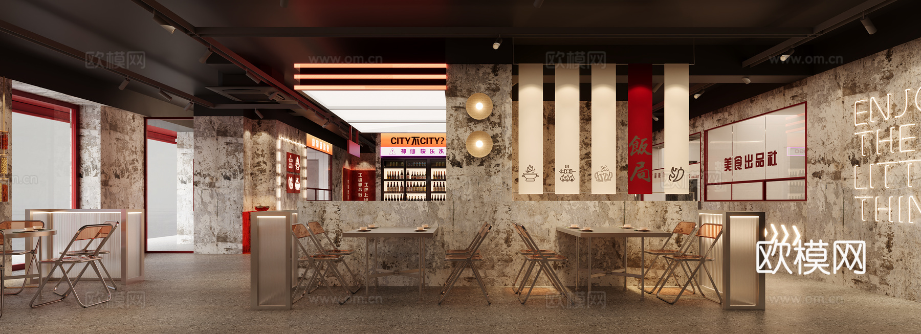 工装餐饮店工业风中餐厅3d模型