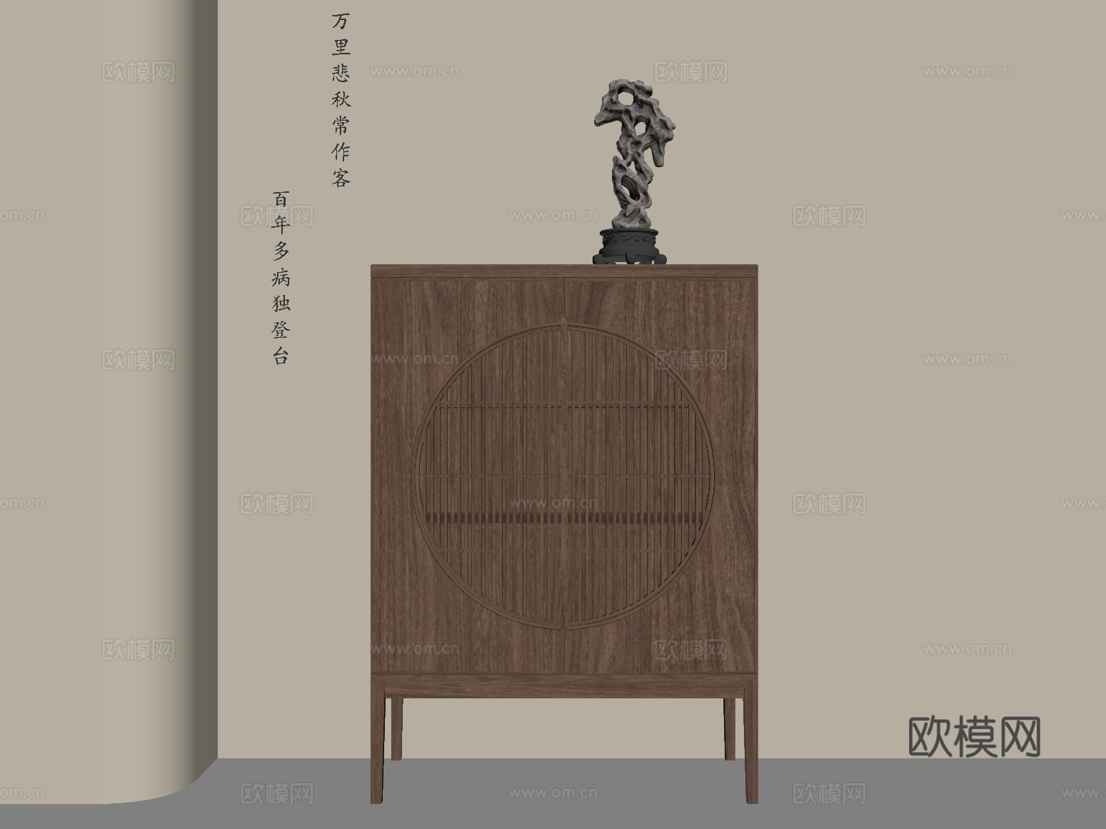 012斗柜 新中式斗柜 装饰柜su模型