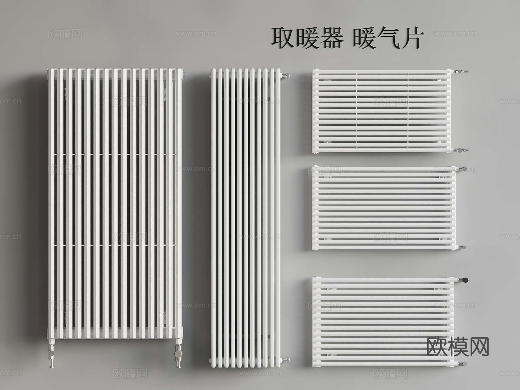 23取暖器 暖气片3d模型