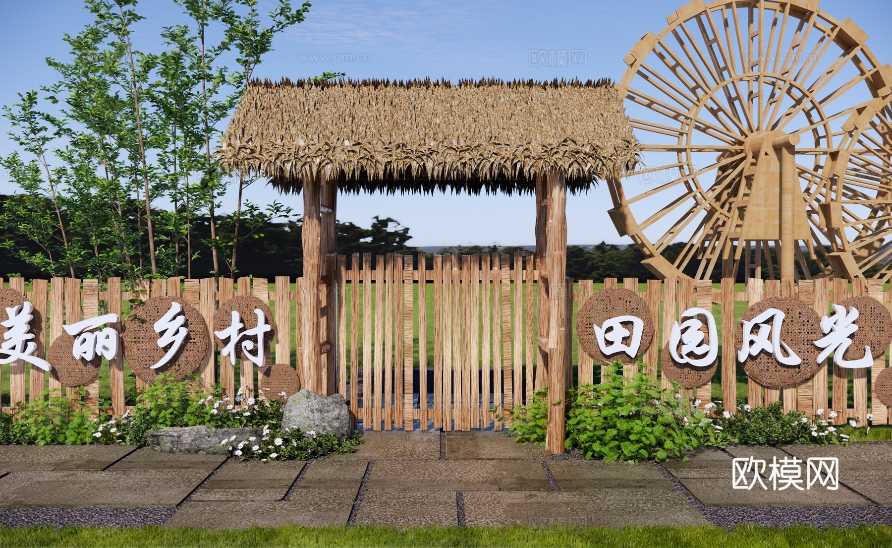 新中式乡村庭院 中式乡村庭院门 美丽乡村建设小品 茅草小柴门su模型