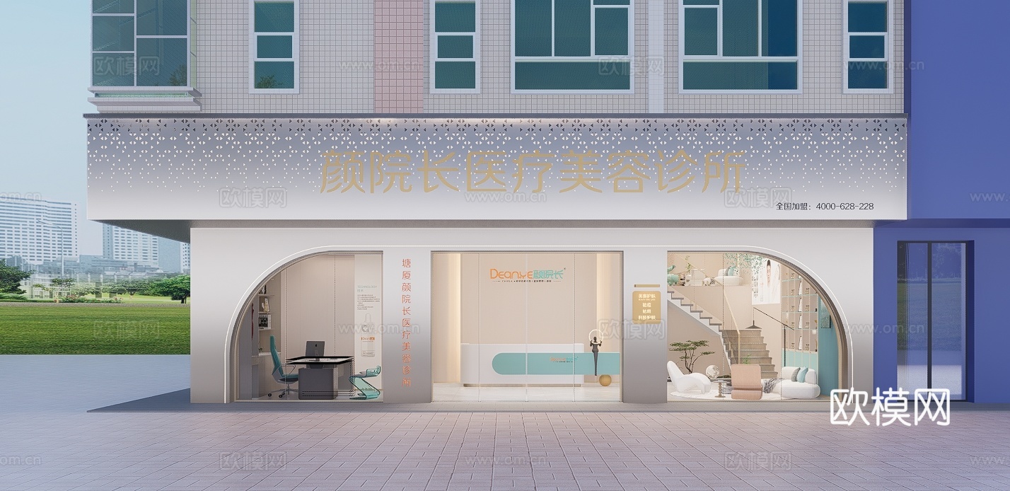 美容院  医美   现代   奶油   商业空间su模型