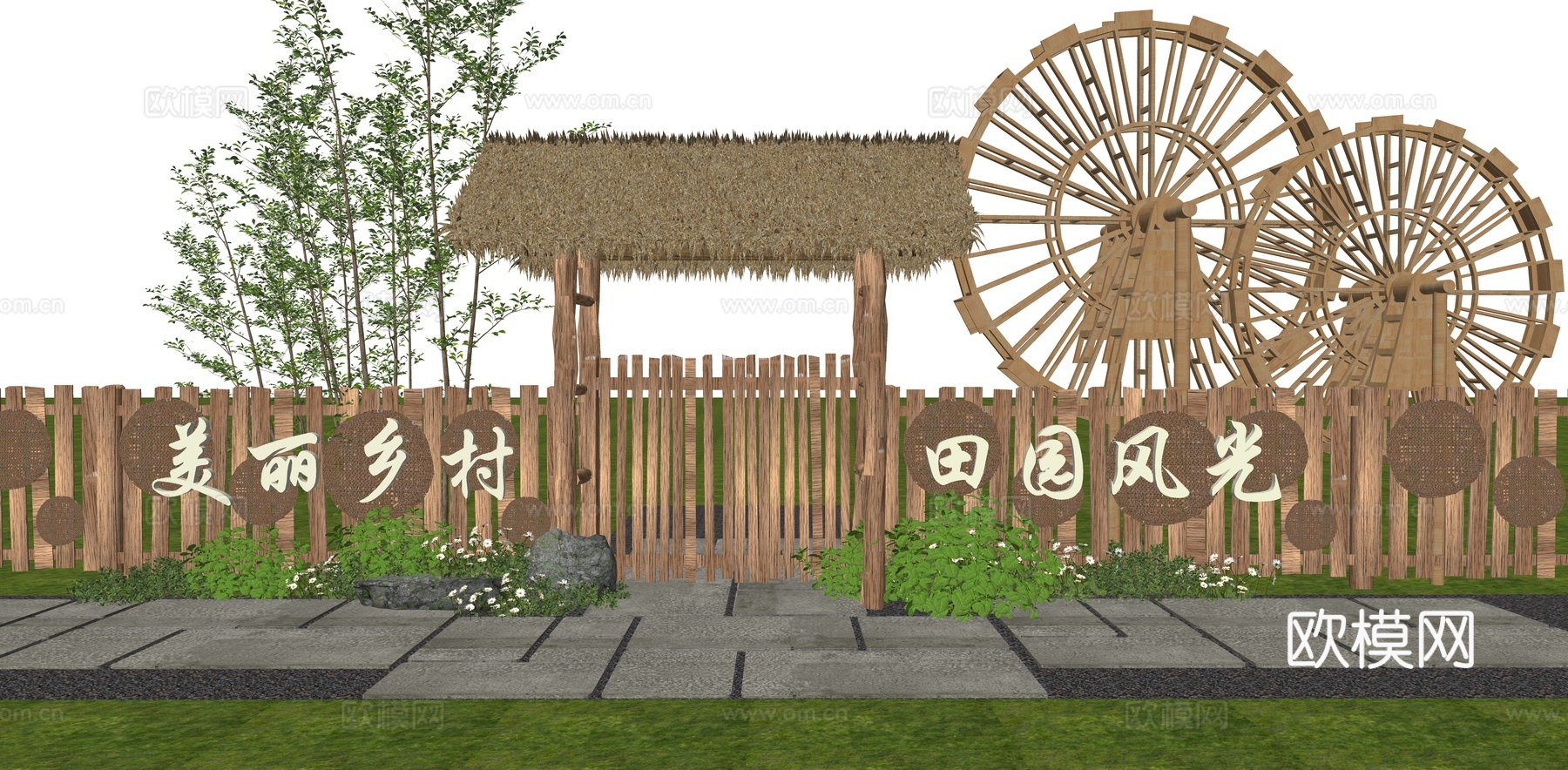 新中式乡村庭院 中式乡村庭院门 美丽乡村建设小品 茅草小柴门su模型