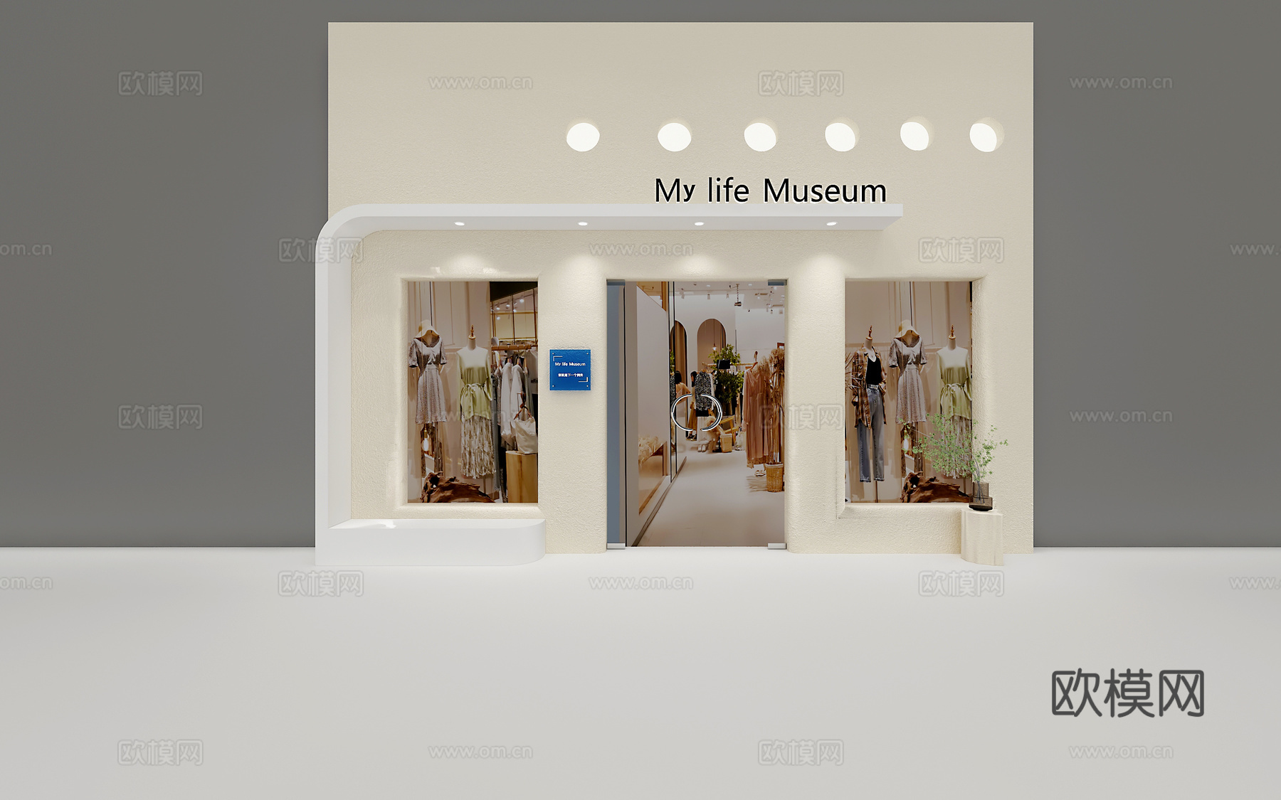 服装店门头设计3d模型