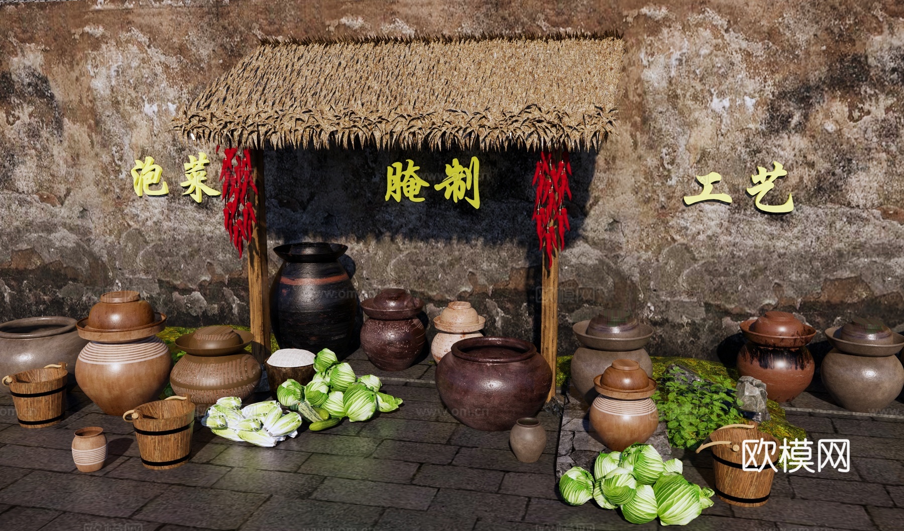 新中式乡村庭院 乡村庭院泡菜坛子 民俗文化体验园 泡菜腌制工su模型