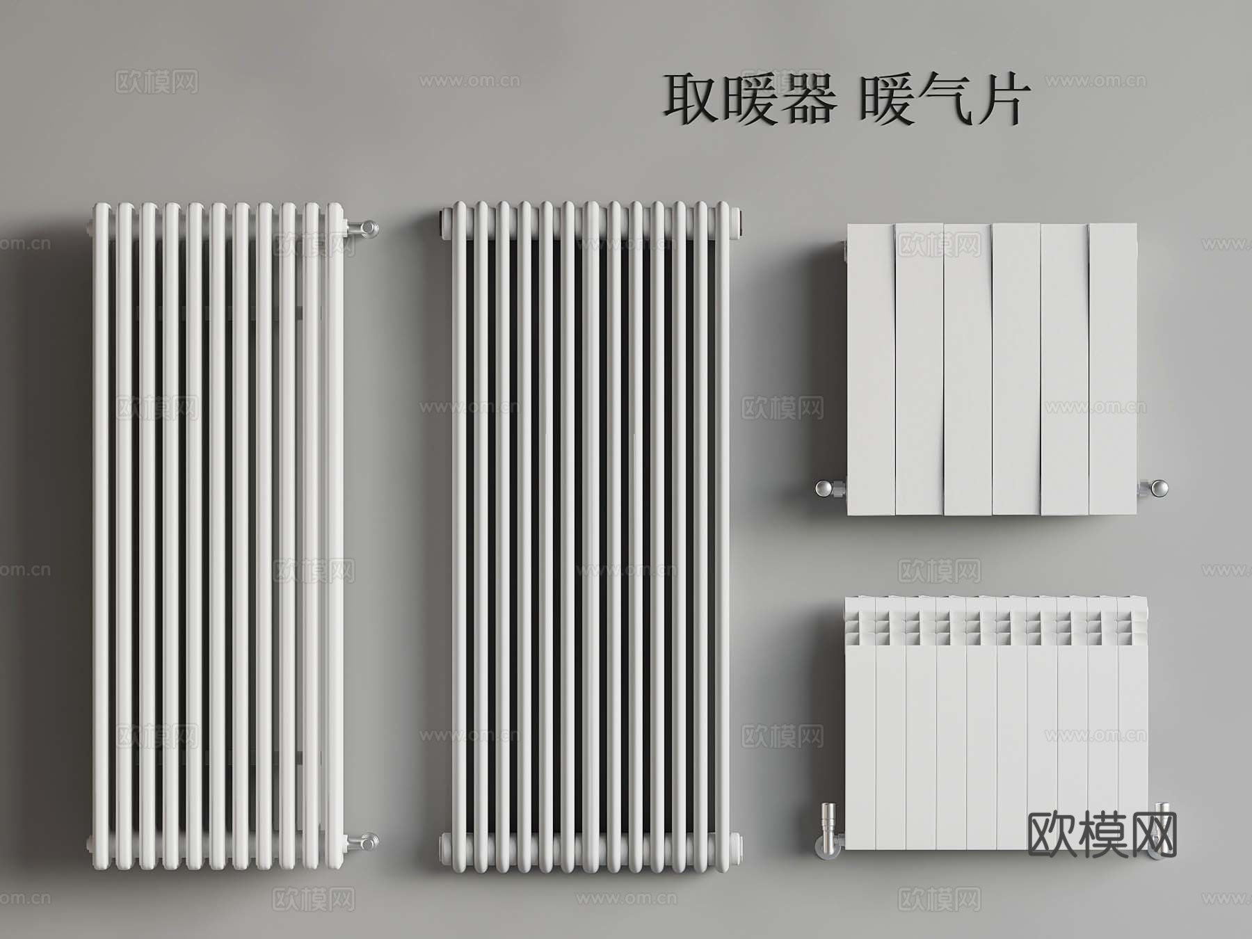 22取暖器 暖气片3d模型