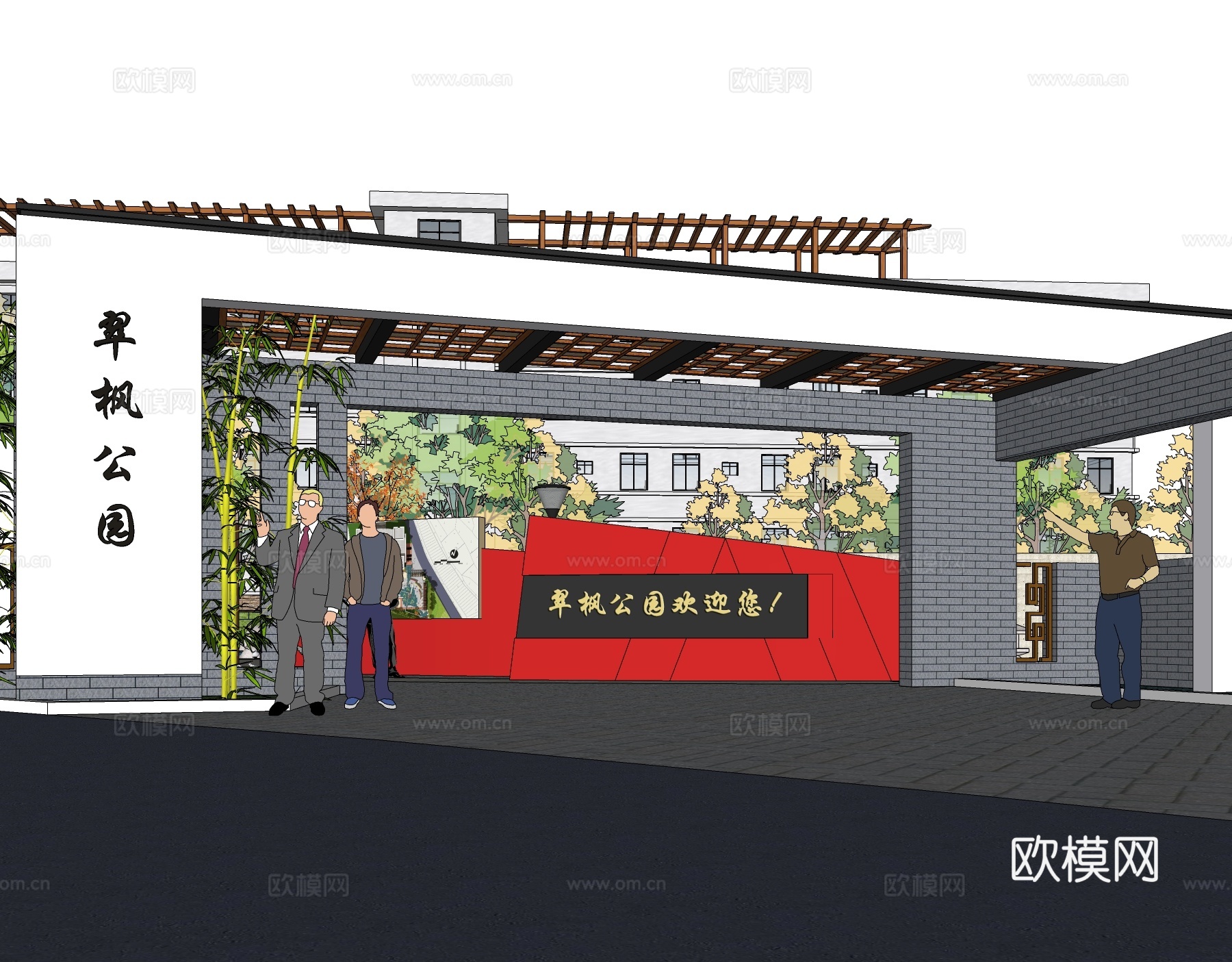 新中式公园景观su模型下载