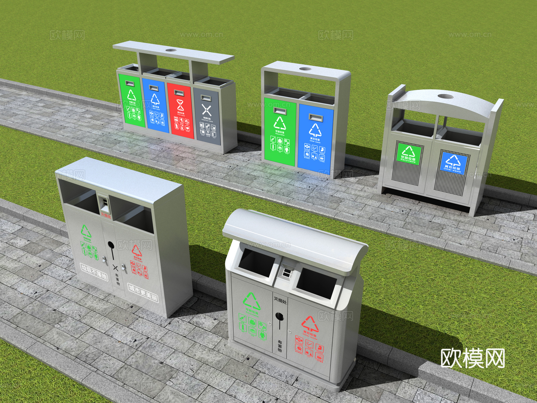 公共设施 垃圾箱 垃圾桶 垃圾回收 垃圾分类3d模型下载