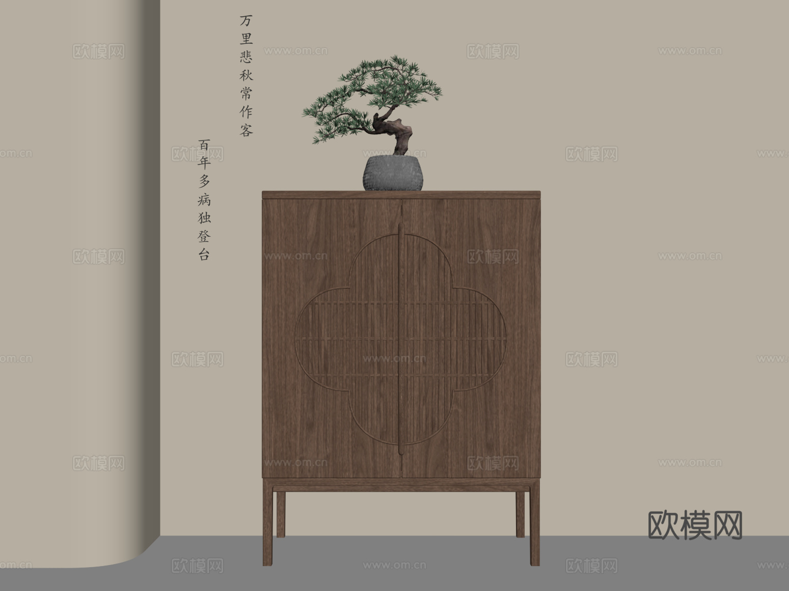 011斗柜 新中式斗柜 装饰柜su模型