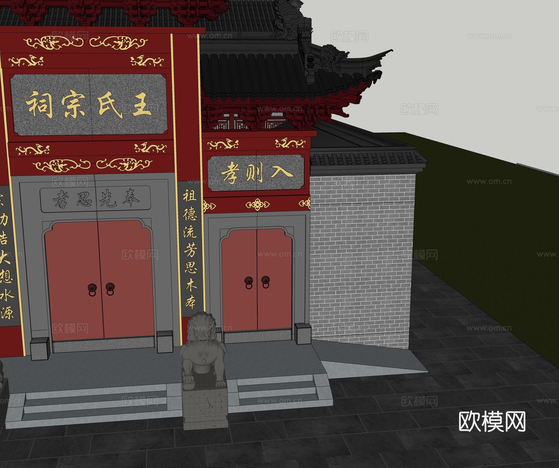 古建祠堂门头 宗祠大门 传统建筑su模型