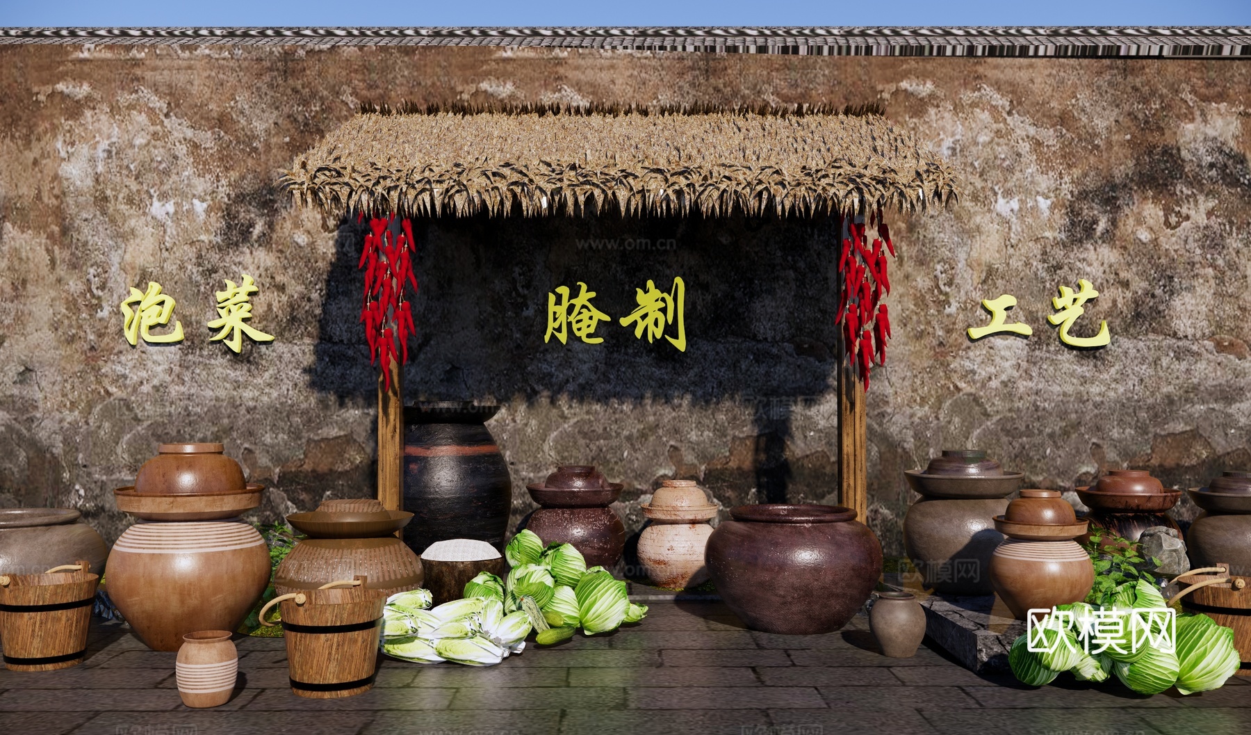 新中式乡村庭院 乡村庭院泡菜坛子 民俗文化体验园 泡菜腌制工su模型