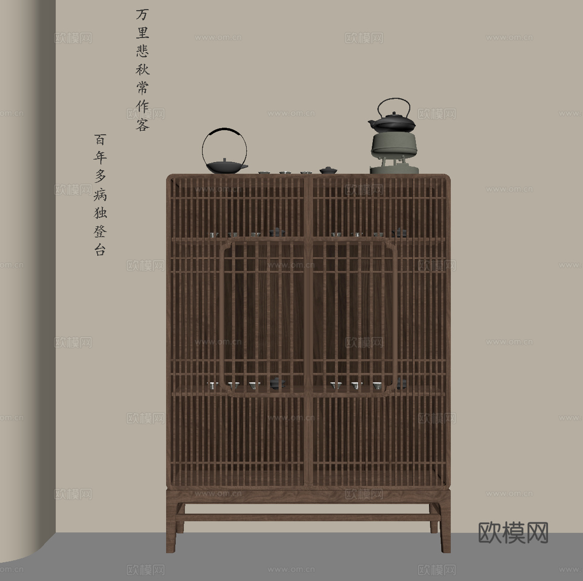 014斗柜 新中式斗柜 装饰柜su模型