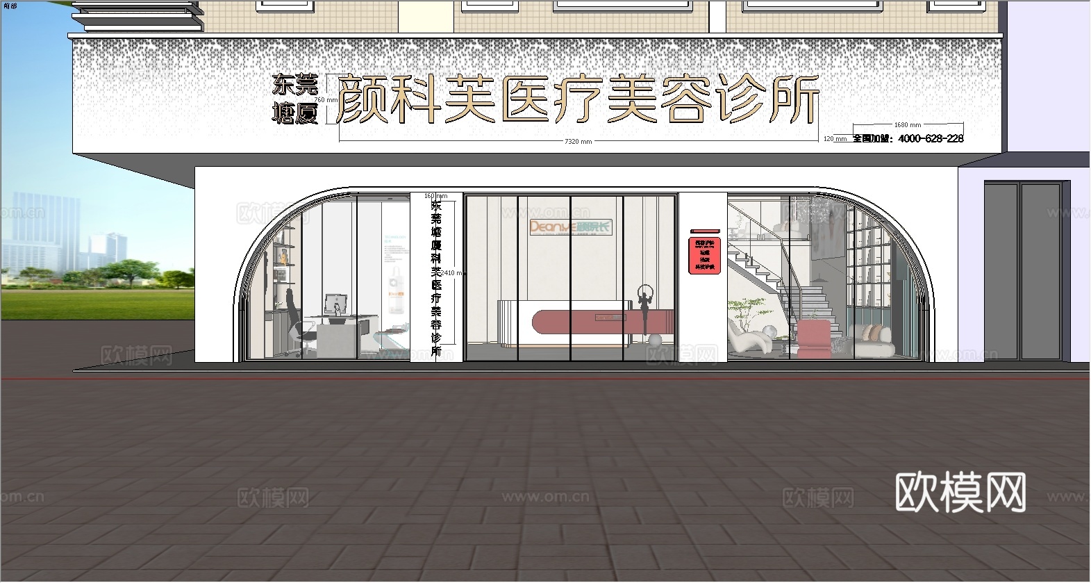 美容院  医美   现代   奶油   商业空间su模型